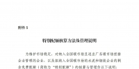 &#21315;&#20159;&#20307;&#32946;&#30331;&#24405;&#32593;&#31449;&#65288;&#20013;&#22269;&#65289;&#38598;&#22242;&#26377;&#38480;&#20844;&#21496;
