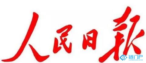 &#21315;&#20159;&#20307;&#32946;&#30331;&#24405;&#32593;&#31449;&#65288;&#20013;&#22269;&#65289;&#38598;&#22242;&#26377;&#38480;&#20844;&#21496;