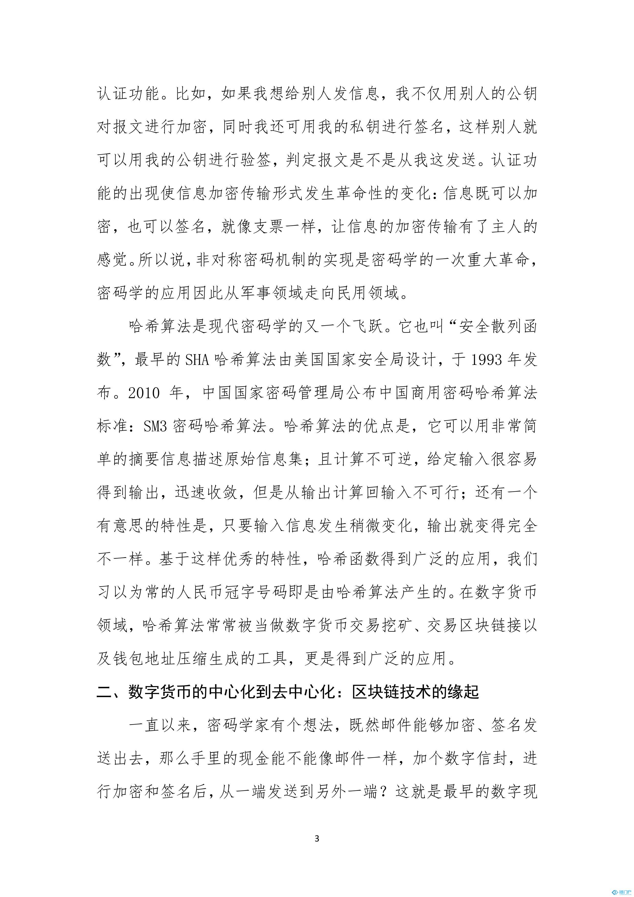 &#21315;&#20159;&#20307;&#32946;&#30331;&#24405;&#32593;&#31449;&#65288;&#20013;&#22269;&#65289;&#38598;&#22242;&#26377;&#38480;&#20844;&#21496;