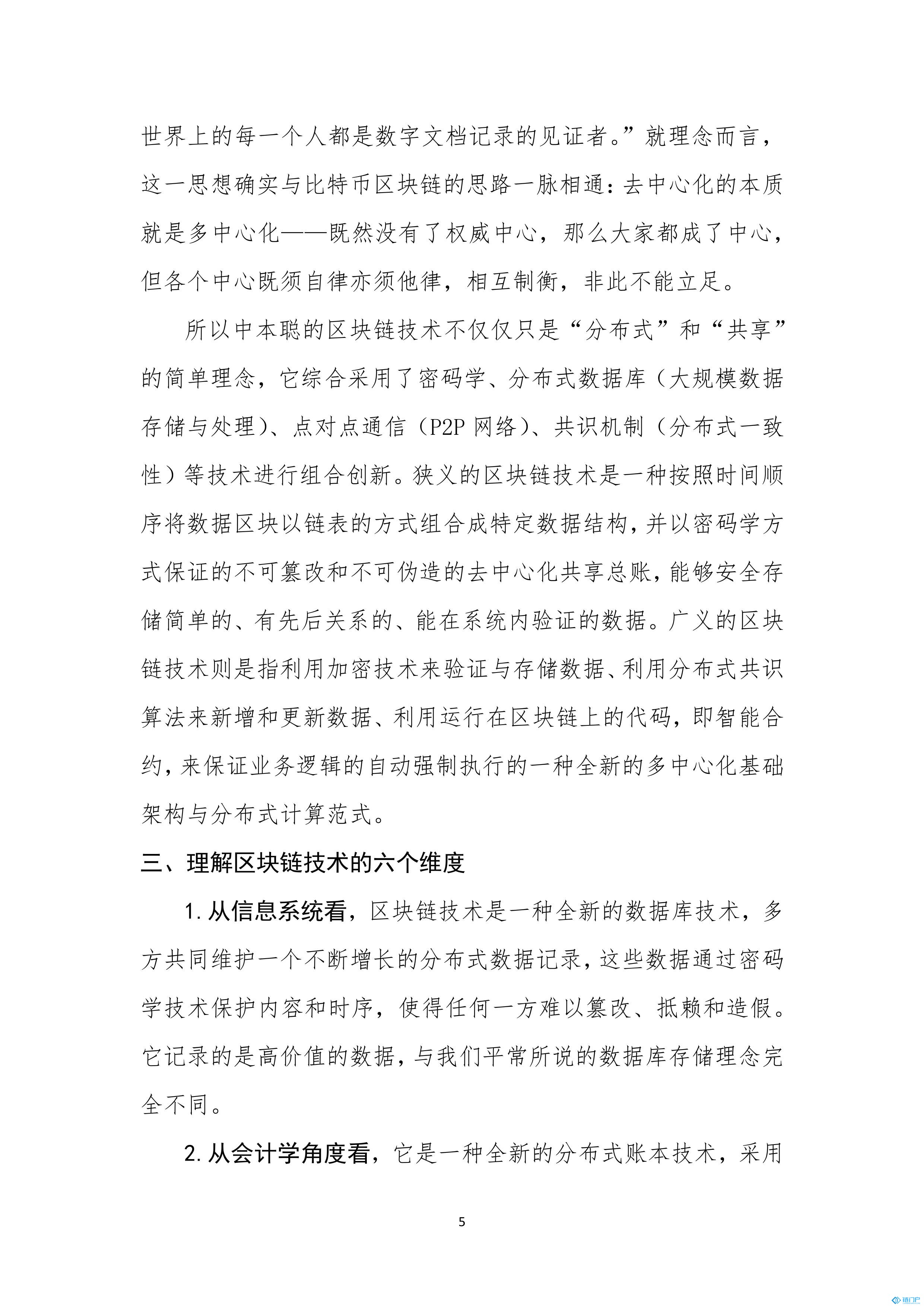&#21315;&#20159;&#20307;&#32946;&#30331;&#24405;&#32593;&#31449;&#65288;&#20013;&#22269;&#65289;&#38598;&#22242;&#26377;&#38480;&#20844;&#21496;