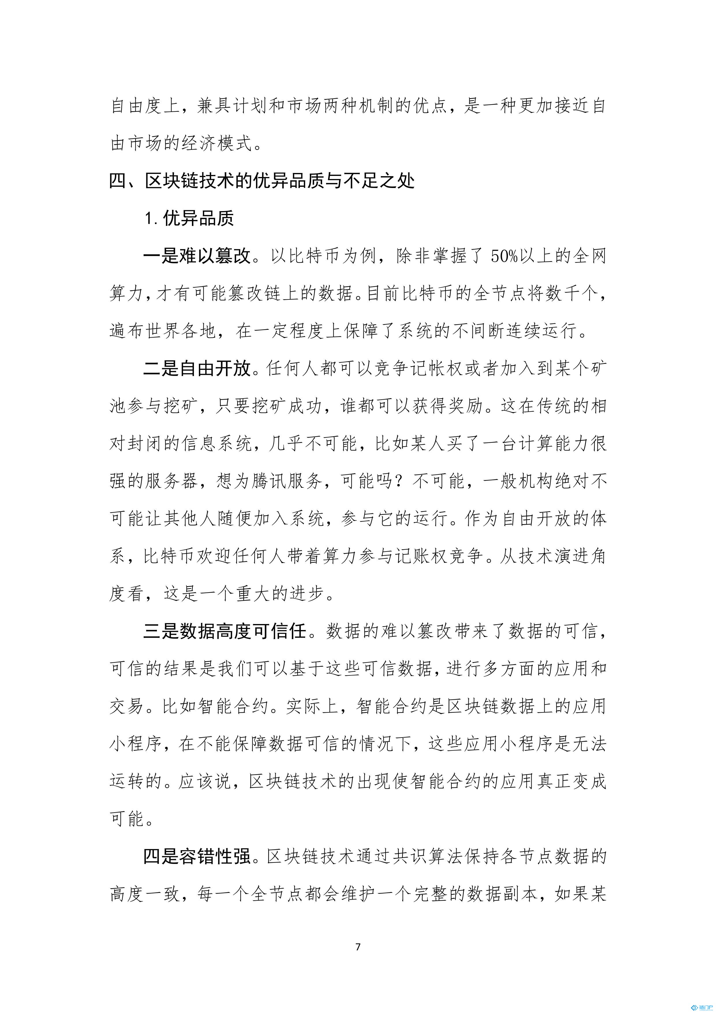 &#21315;&#20159;&#20307;&#32946;&#30331;&#24405;&#32593;&#31449;&#65288;&#20013;&#22269;&#65289;&#38598;&#22242;&#26377;&#38480;&#20844;&#21496;