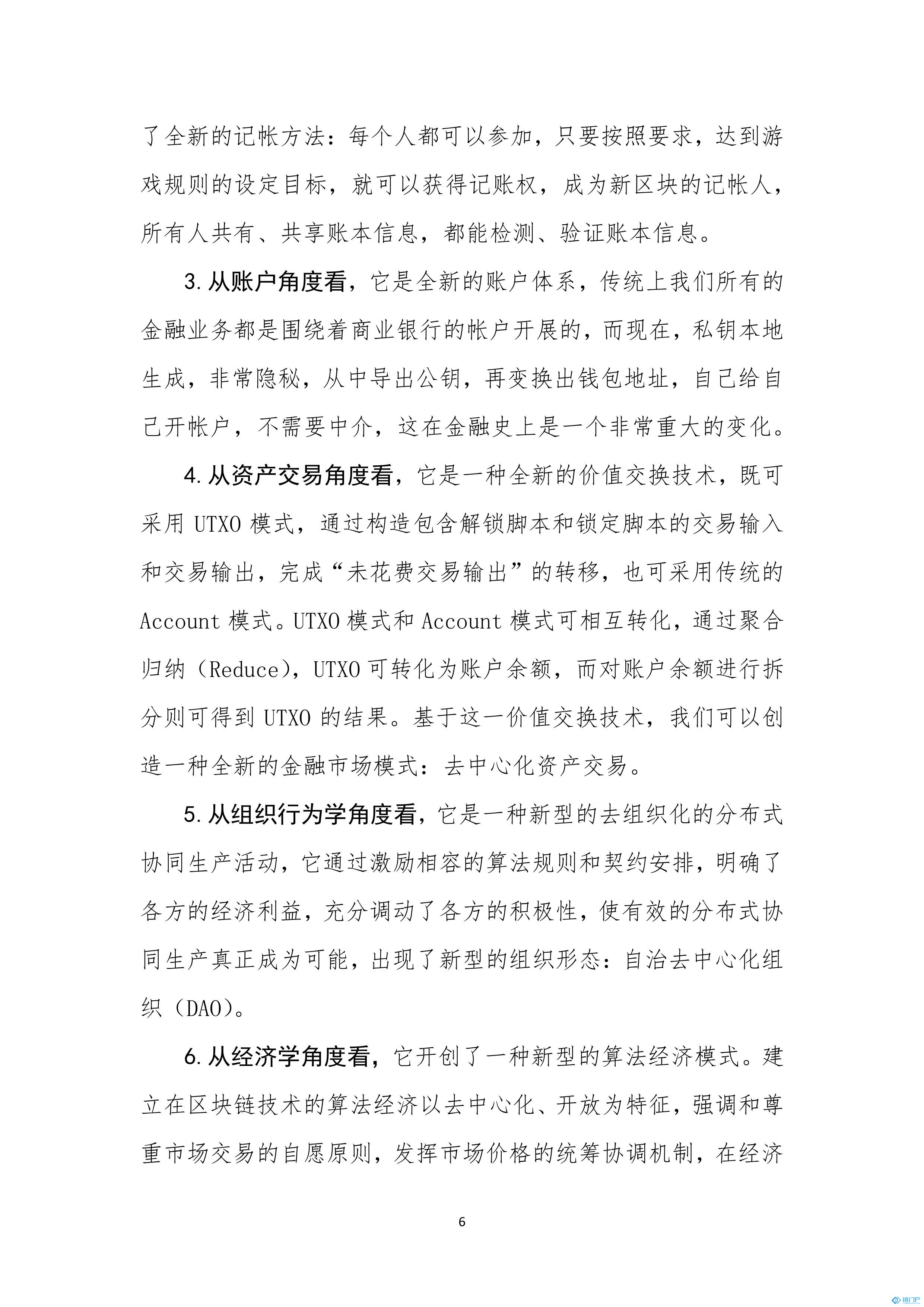 &#21315;&#20159;&#20307;&#32946;&#30331;&#24405;&#32593;&#31449;&#65288;&#20013;&#22269;&#65289;&#38598;&#22242;&#26377;&#38480;&#20844;&#21496;