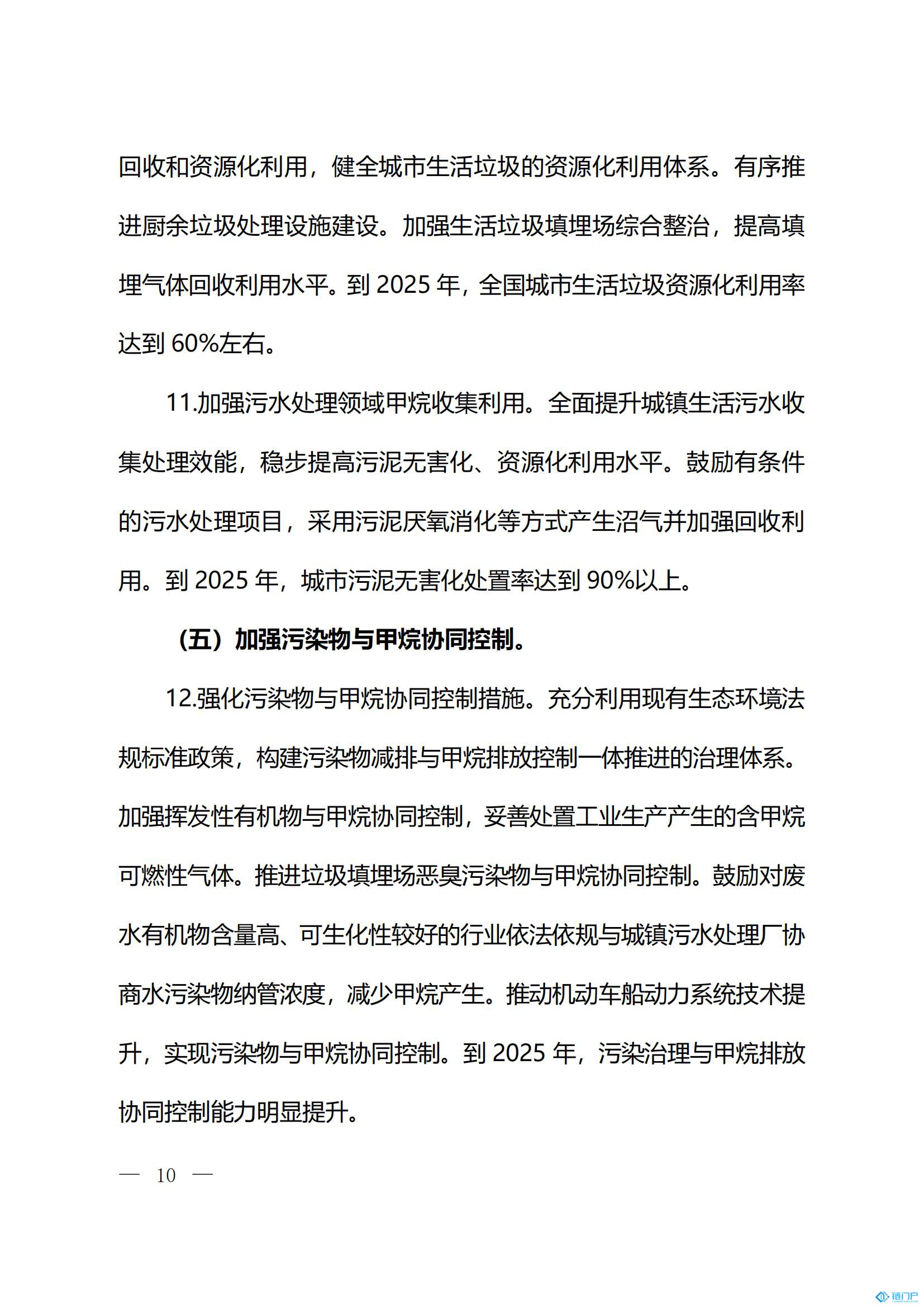 &#21315;&#20159;&#20307;&#32946;&#30331;&#24405;&#32593;&#31449;&#65288;&#20013;&#22269;&#65289;&#38598;&#22242;&#26377;&#38480;&#20844;&#21496;