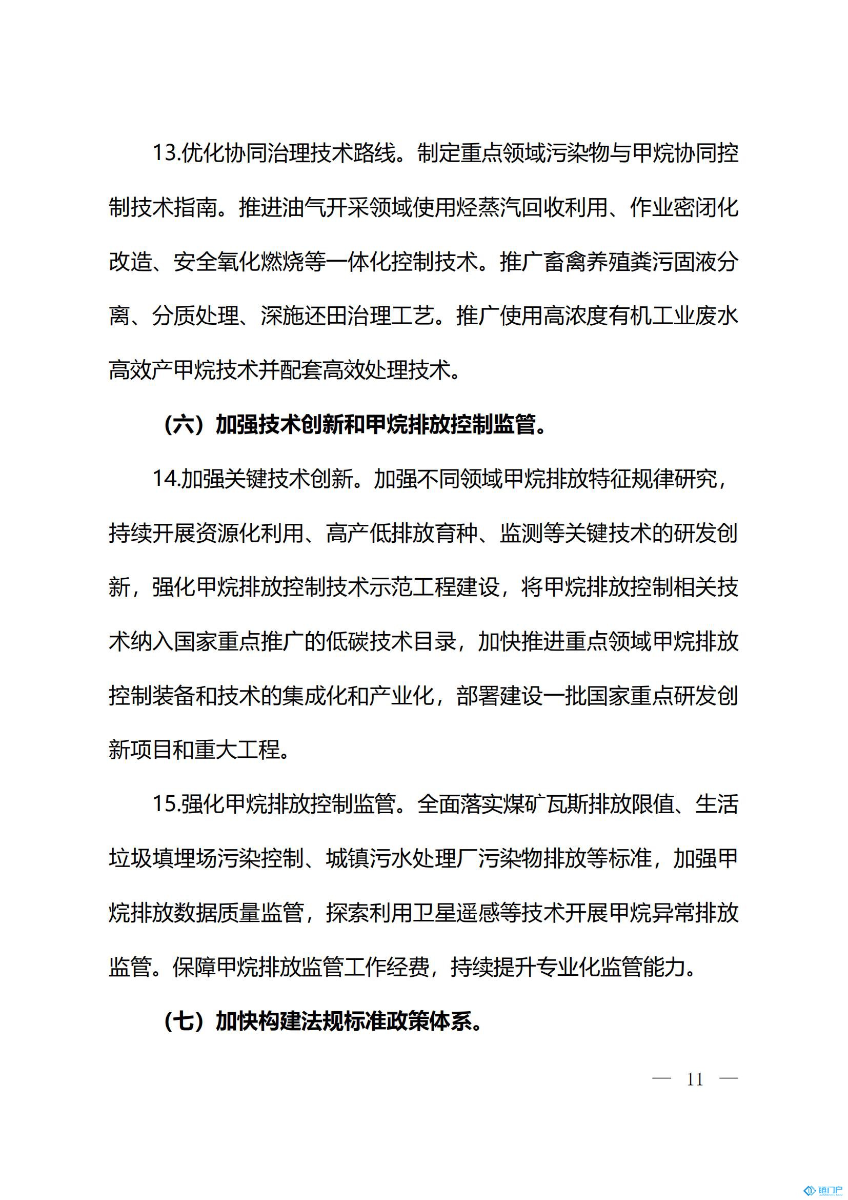 &#21315;&#20159;&#20307;&#32946;&#30331;&#24405;&#32593;&#31449;&#65288;&#20013;&#22269;&#65289;&#38598;&#22242;&#26377;&#38480;&#20844;&#21496;