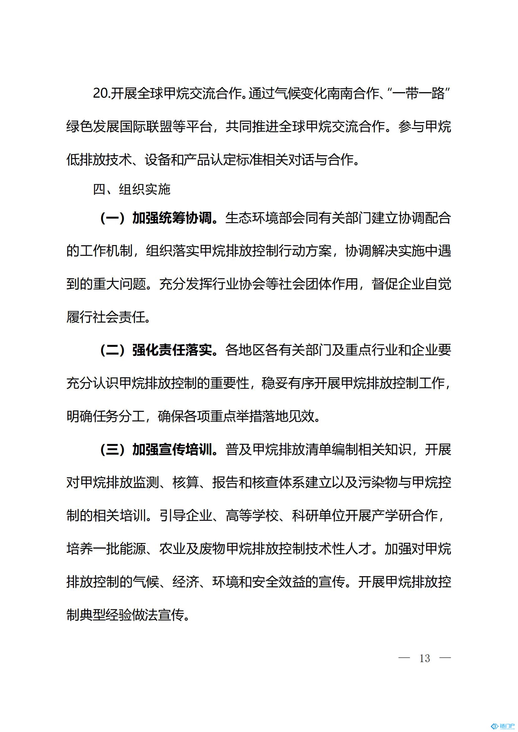 &#21315;&#20159;&#20307;&#32946;&#30331;&#24405;&#32593;&#31449;&#65288;&#20013;&#22269;&#65289;&#38598;&#22242;&#26377;&#38480;&#20844;&#21496;