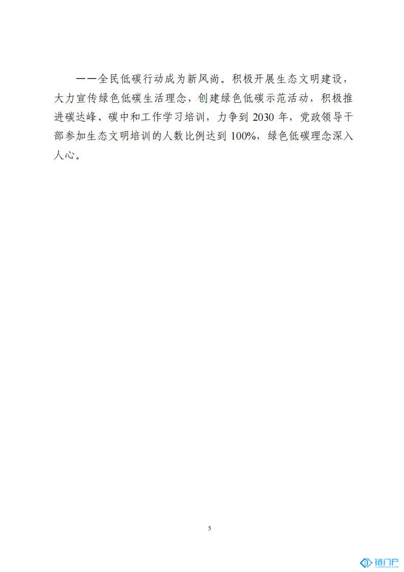 &#21315;&#20159;&#20307;&#32946;&#30331;&#24405;&#32593;&#31449;&#65288;&#20013;&#22269;&#65289;&#38598;&#22242;&#26377;&#38480;&#20844;&#21496;