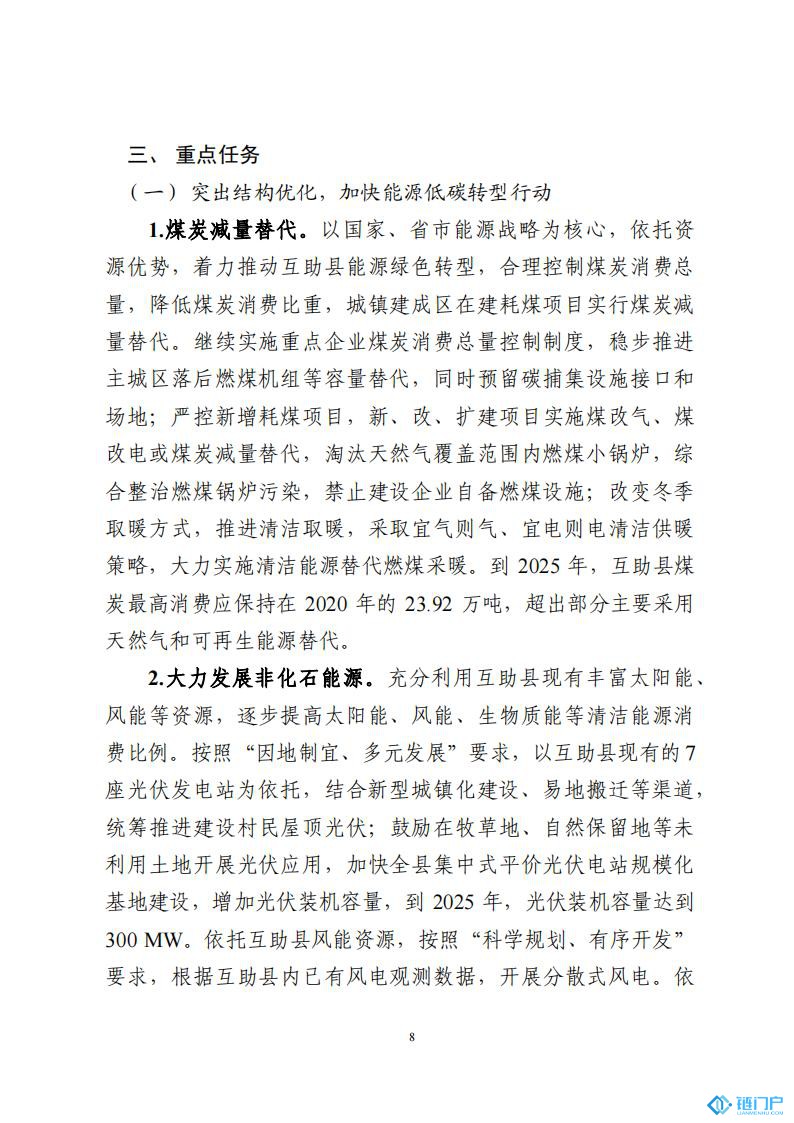 &#21315;&#20159;&#20307;&#32946;&#30331;&#24405;&#32593;&#31449;&#65288;&#20013;&#22269;&#65289;&#38598;&#22242;&#26377;&#38480;&#20844;&#21496;
