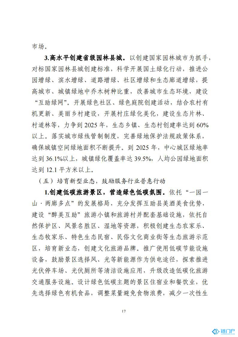 &#21315;&#20159;&#20307;&#32946;&#30331;&#24405;&#32593;&#31449;&#65288;&#20013;&#22269;&#65289;&#38598;&#22242;&#26377;&#38480;&#20844;&#21496;
