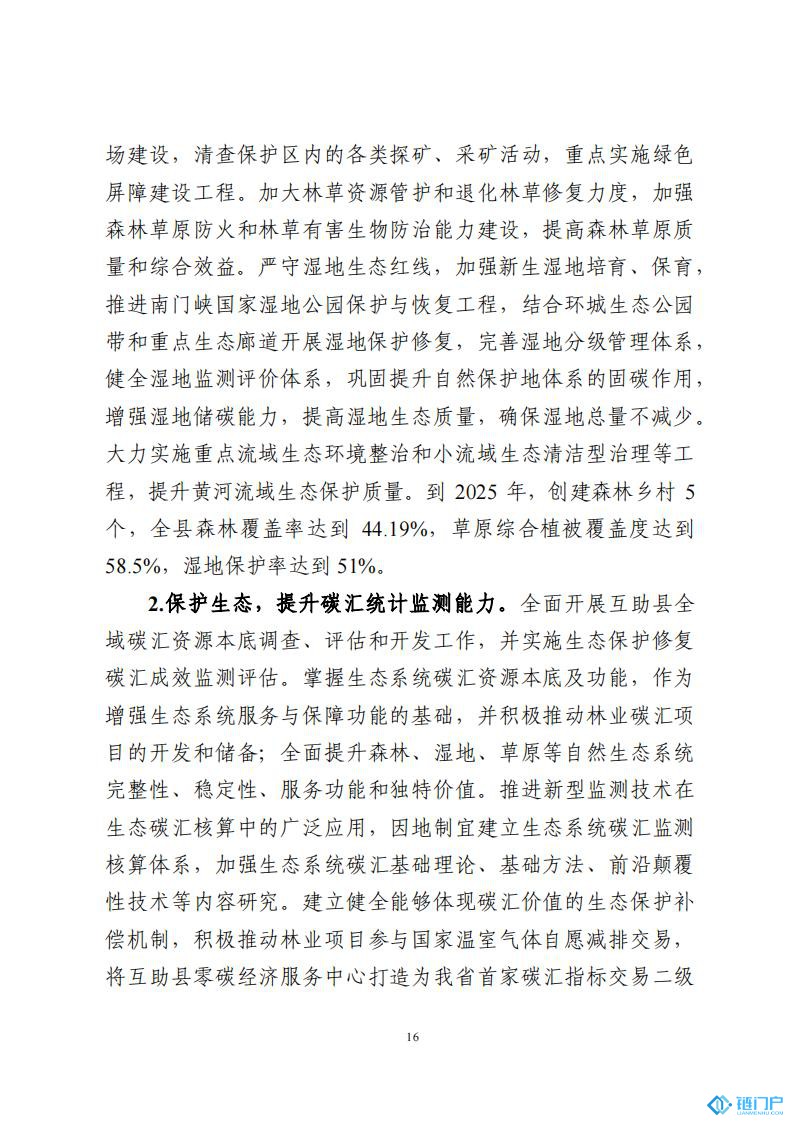 &#21315;&#20159;&#20307;&#32946;&#30331;&#24405;&#32593;&#31449;&#65288;&#20013;&#22269;&#65289;&#38598;&#22242;&#26377;&#38480;&#20844;&#21496;