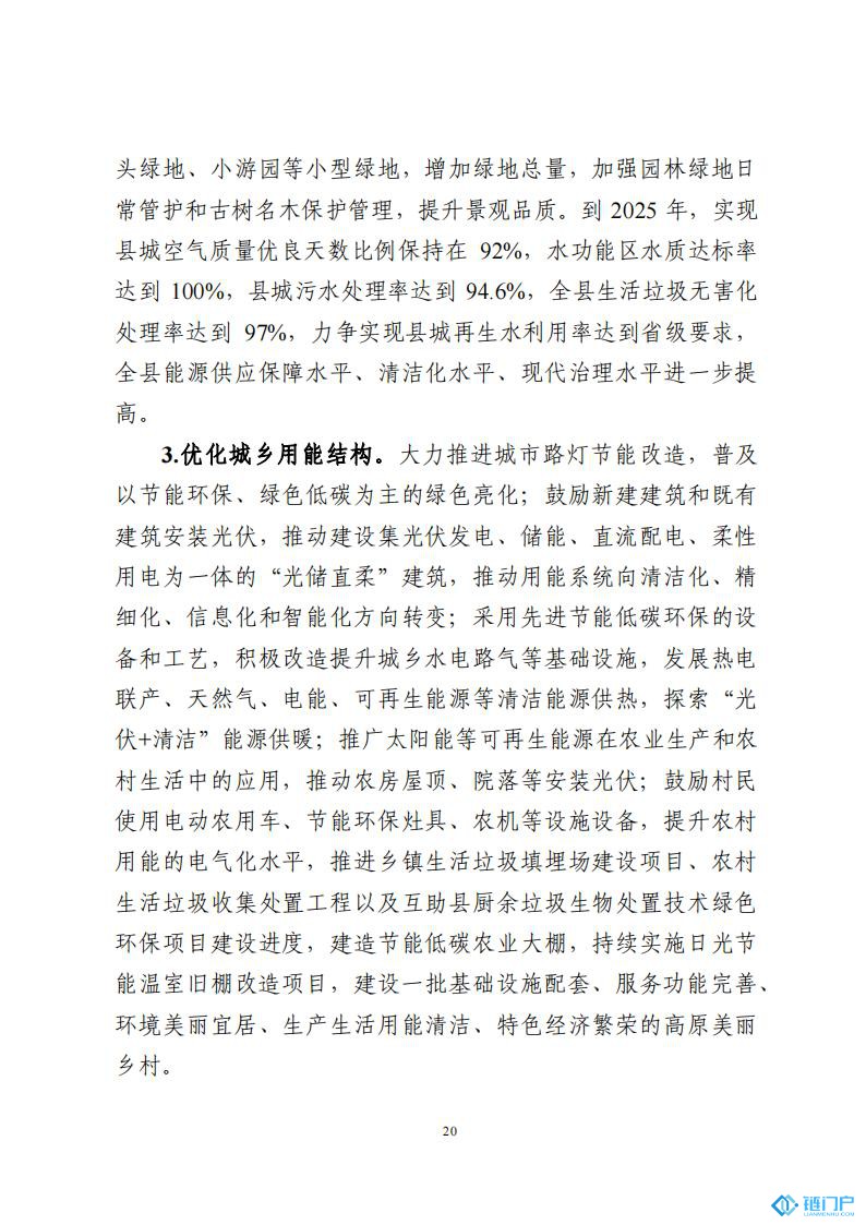 &#21315;&#20159;&#20307;&#32946;&#30331;&#24405;&#32593;&#31449;&#65288;&#20013;&#22269;&#65289;&#38598;&#22242;&#26377;&#38480;&#20844;&#21496;