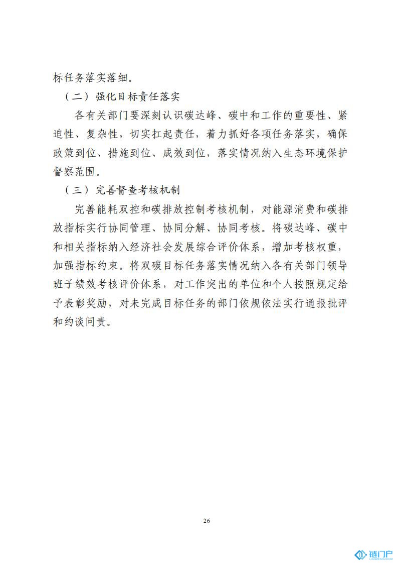 &#21315;&#20159;&#20307;&#32946;&#30331;&#24405;&#32593;&#31449;&#65288;&#20013;&#22269;&#65289;&#38598;&#22242;&#26377;&#38480;&#20844;&#21496;