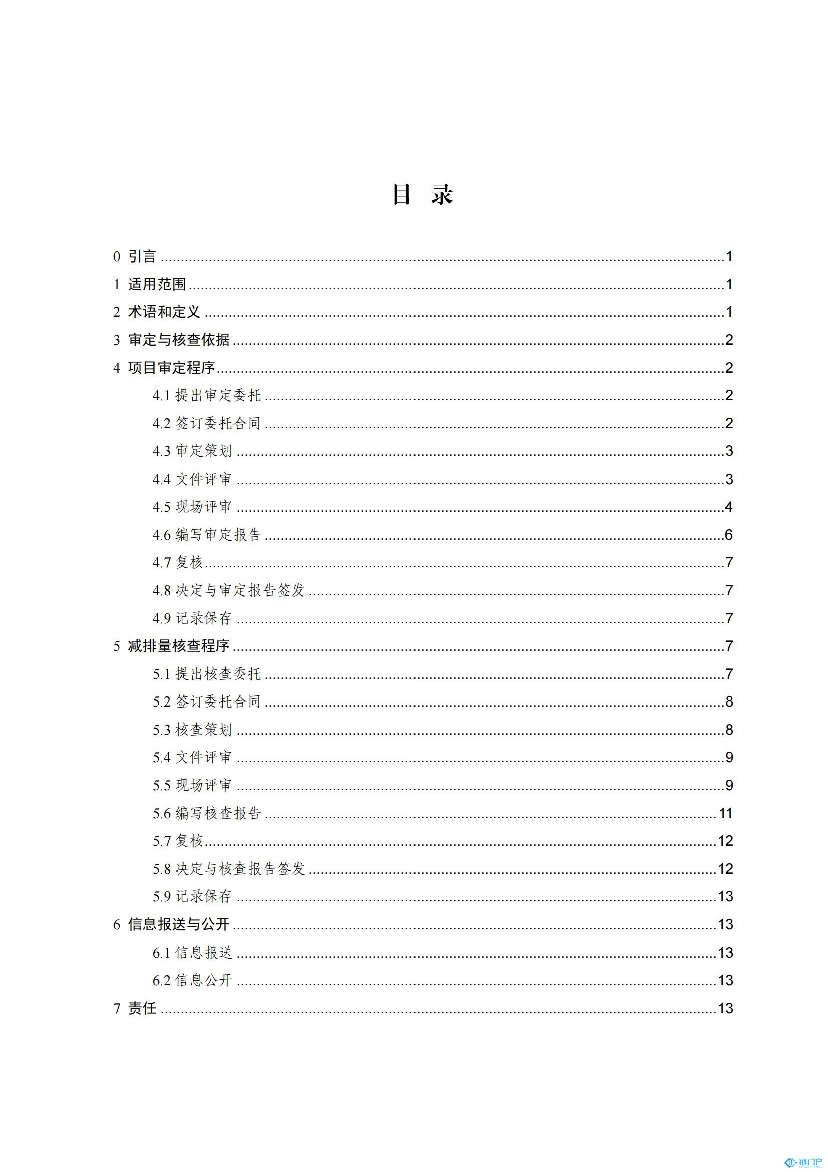 &#21315;&#20159;&#20307;&#32946;&#30331;&#24405;&#32593;&#31449;&#65288;&#20013;&#22269;&#65289;&#38598;&#22242;&#26377;&#38480;&#20844;&#21496;