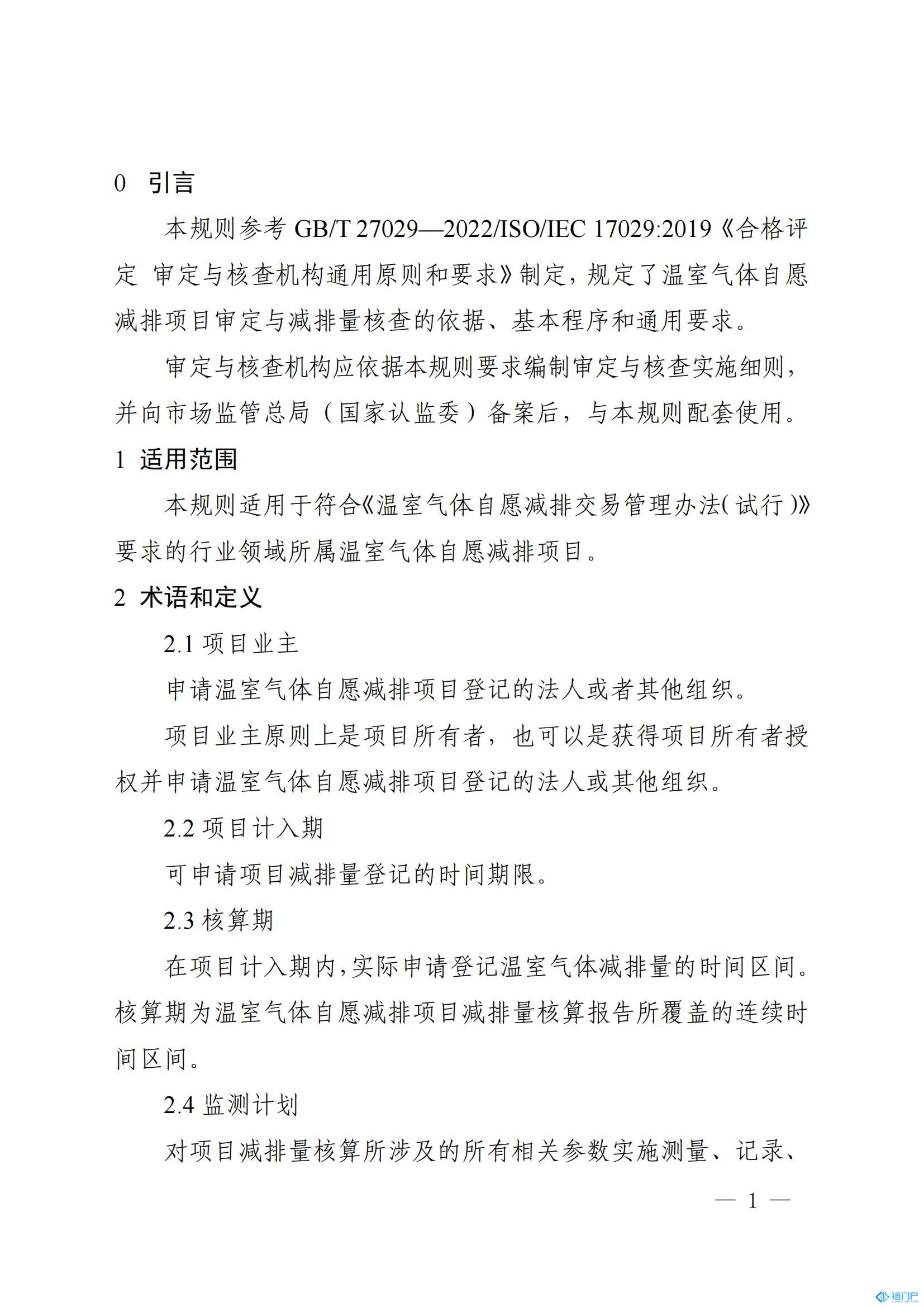 &#21315;&#20159;&#20307;&#32946;&#30331;&#24405;&#32593;&#31449;&#65288;&#20013;&#22269;&#65289;&#38598;&#22242;&#26377;&#38480;&#20844;&#21496;