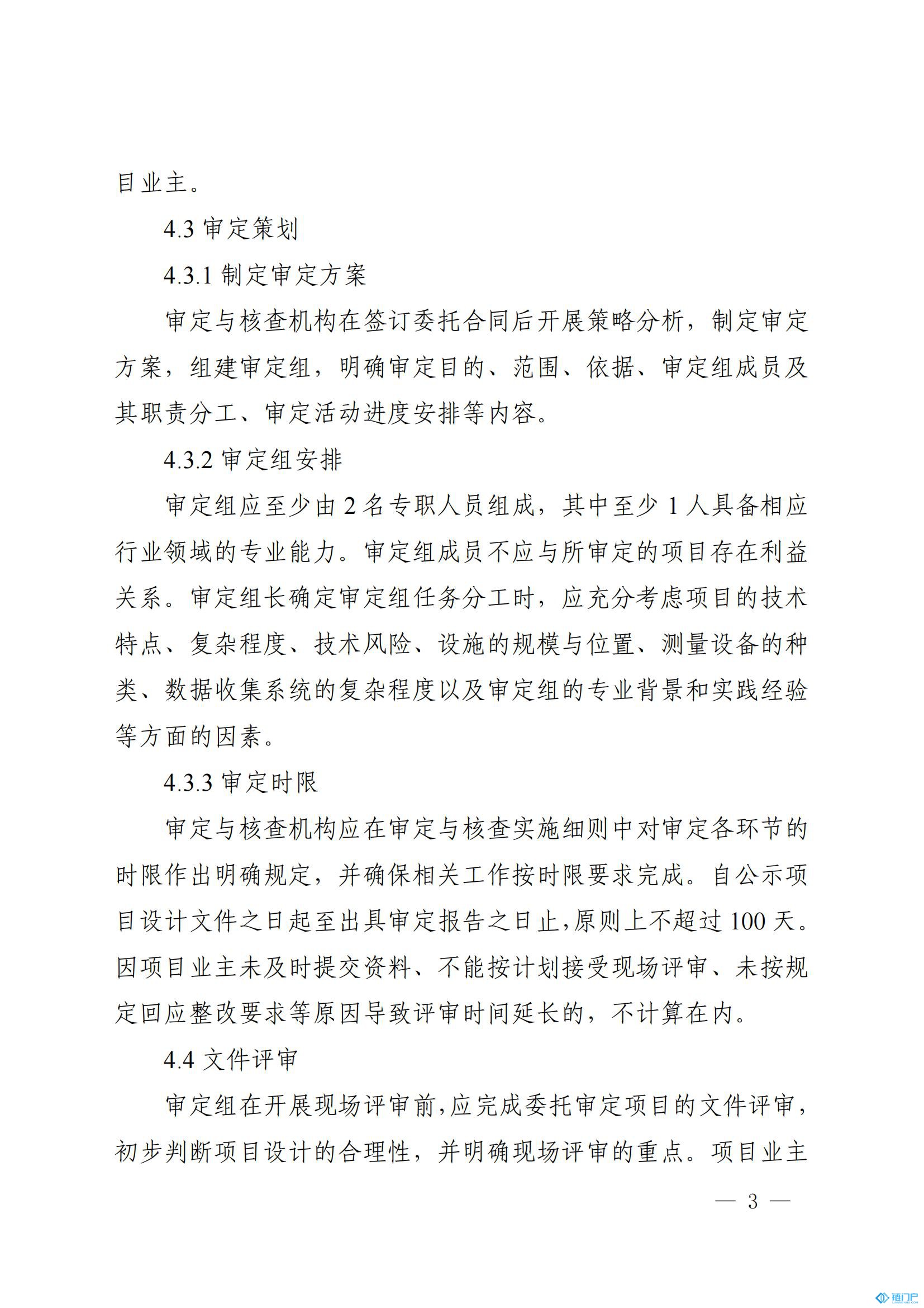 &#21315;&#20159;&#20307;&#32946;&#30331;&#24405;&#32593;&#31449;&#65288;&#20013;&#22269;&#65289;&#38598;&#22242;&#26377;&#38480;&#20844;&#21496;