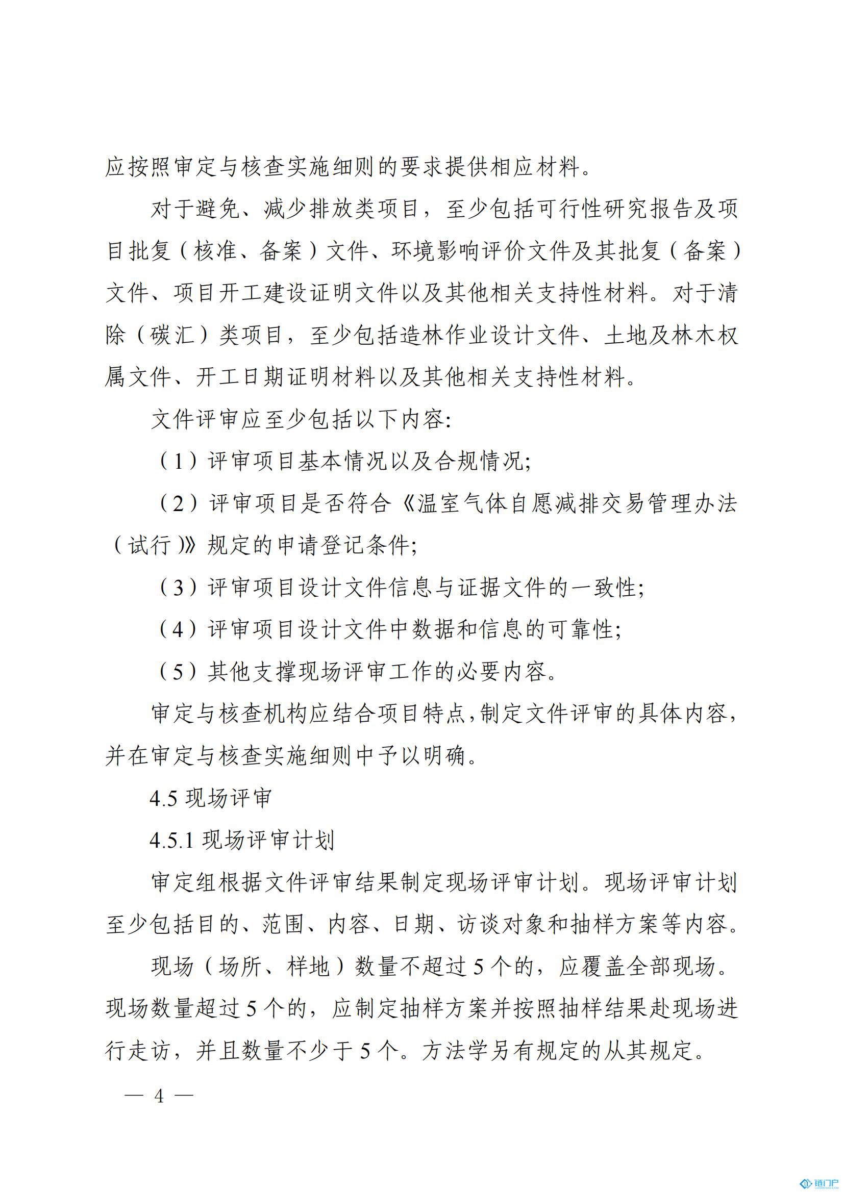 &#21315;&#20159;&#20307;&#32946;&#30331;&#24405;&#32593;&#31449;&#65288;&#20013;&#22269;&#65289;&#38598;&#22242;&#26377;&#38480;&#20844;&#21496;