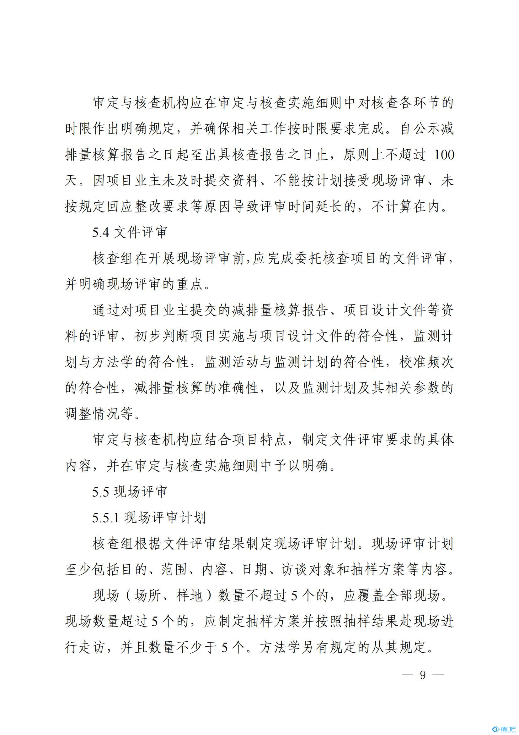 &#21315;&#20159;&#20307;&#32946;&#30331;&#24405;&#32593;&#31449;&#65288;&#20013;&#22269;&#65289;&#38598;&#22242;&#26377;&#38480;&#20844;&#21496;