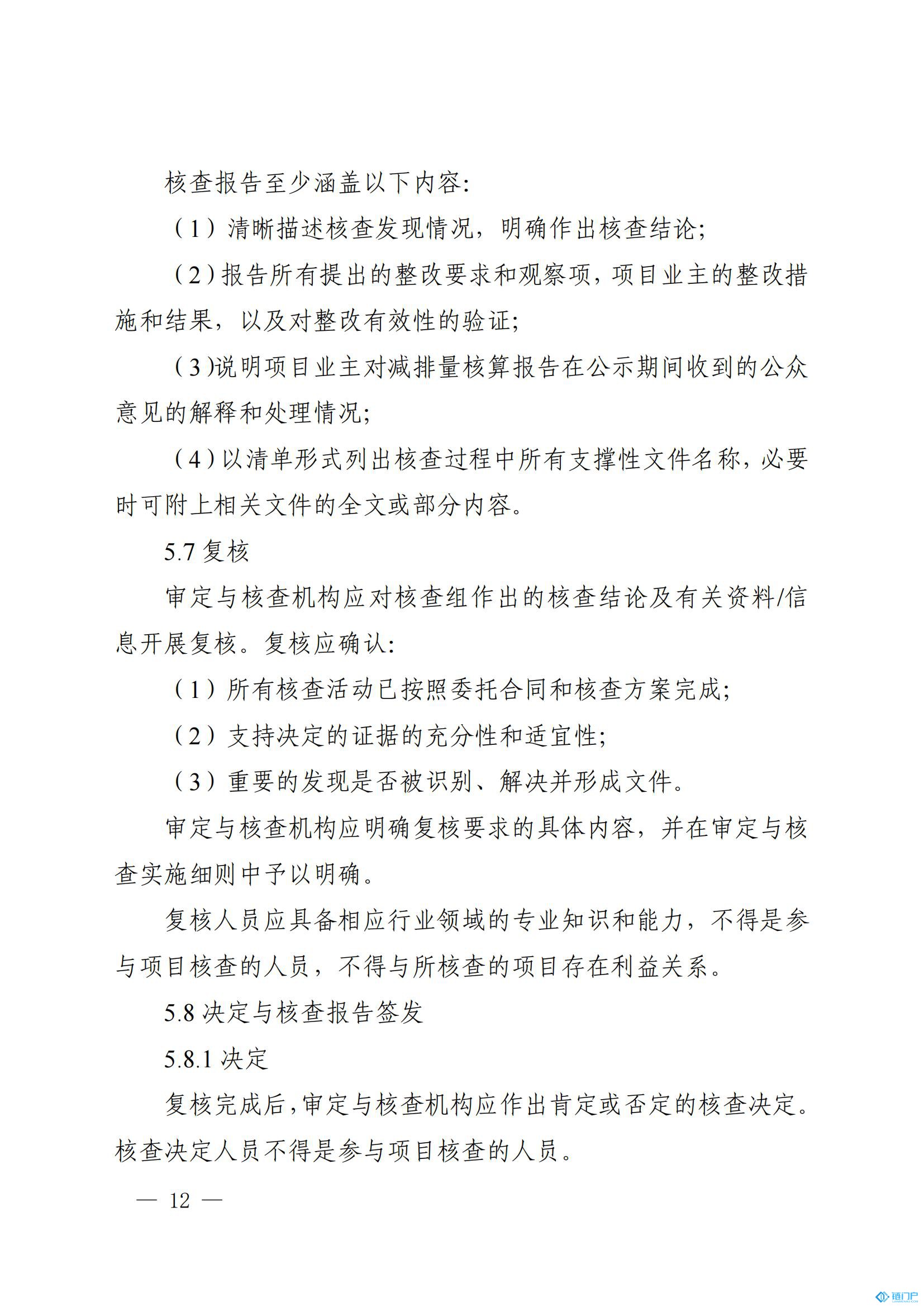 &#21315;&#20159;&#20307;&#32946;&#30331;&#24405;&#32593;&#31449;&#65288;&#20013;&#22269;&#65289;&#38598;&#22242;&#26377;&#38480;&#20844;&#21496;