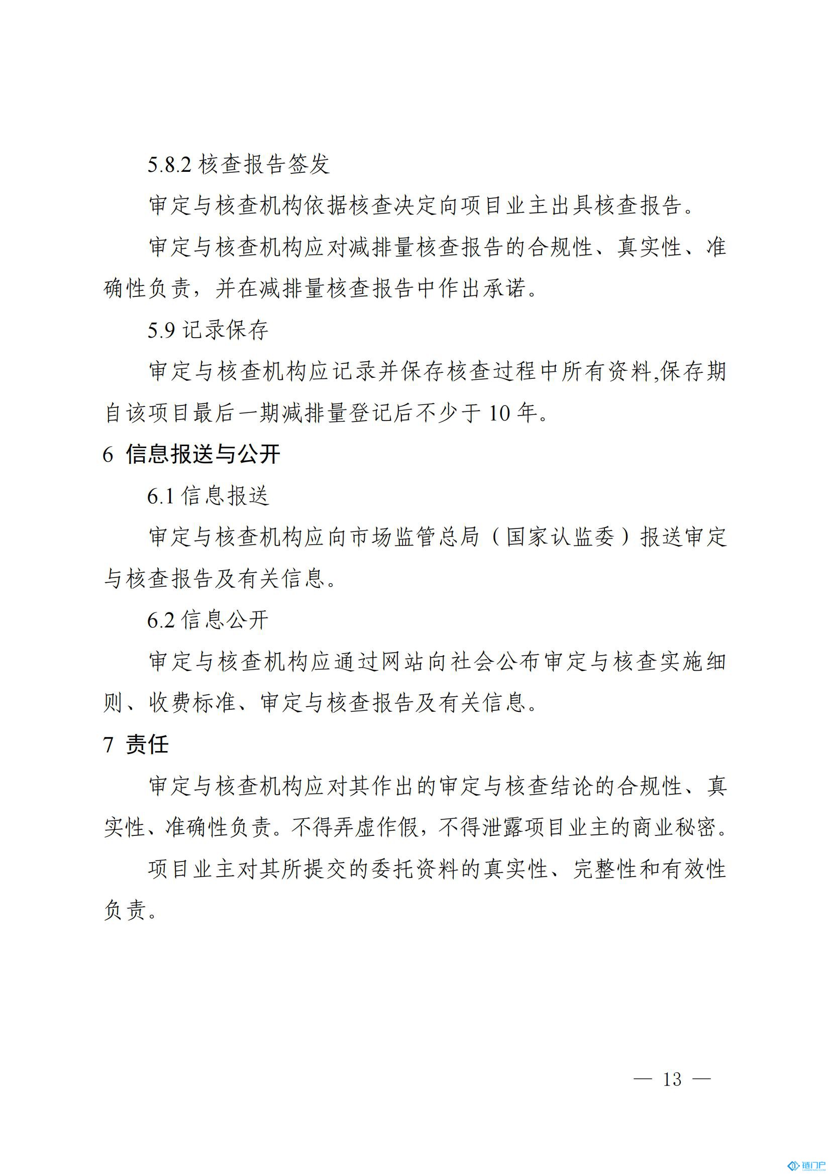 &#21315;&#20159;&#20307;&#32946;&#30331;&#24405;&#32593;&#31449;&#65288;&#20013;&#22269;&#65289;&#38598;&#22242;&#26377;&#38480;&#20844;&#21496;
