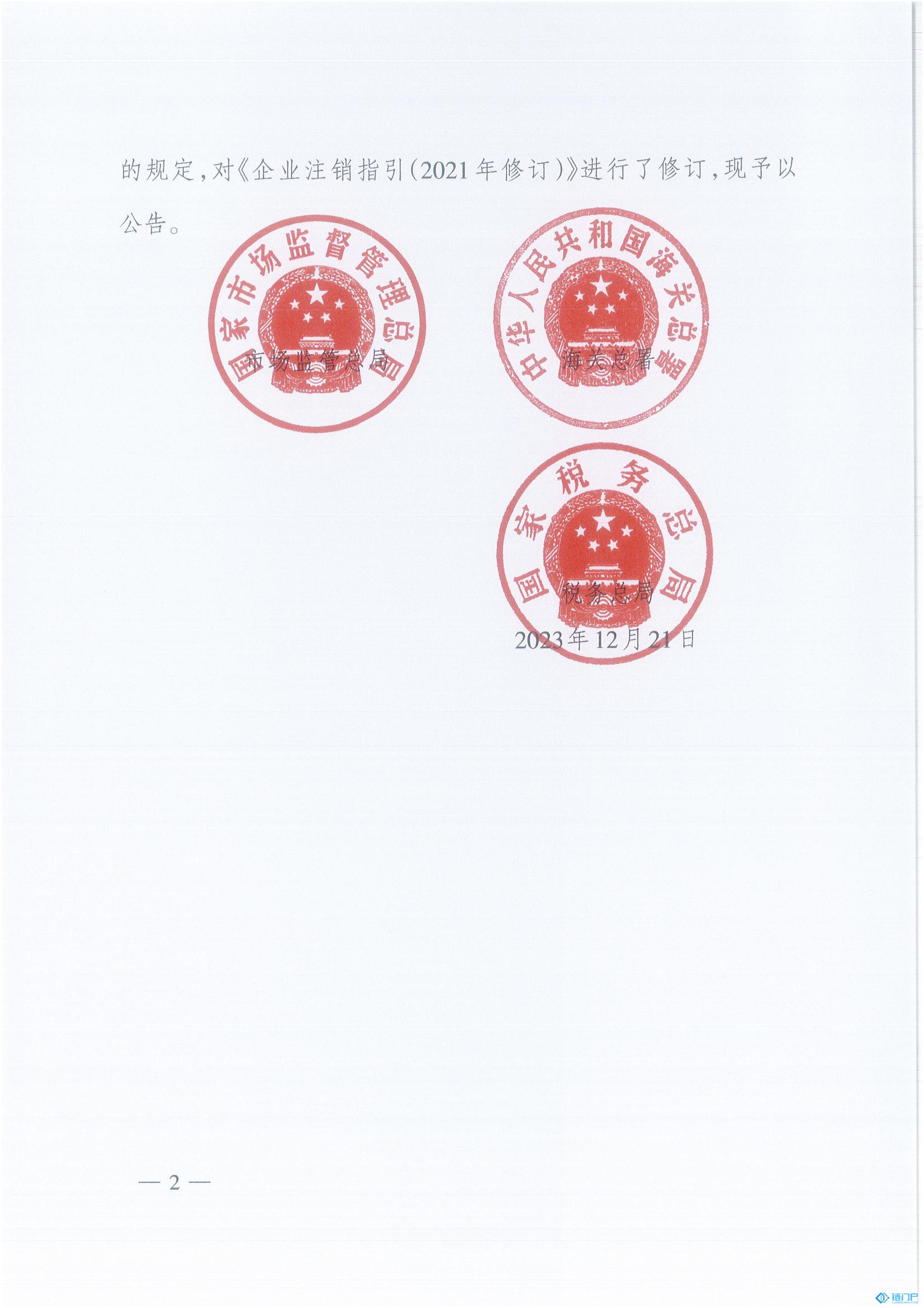 &#21315;&#20159;&#20307;&#32946;&#30331;&#24405;&#32593;&#31449;&#65288;&#20013;&#22269;&#65289;&#38598;&#22242;&#26377;&#38480;&#20844;&#21496;