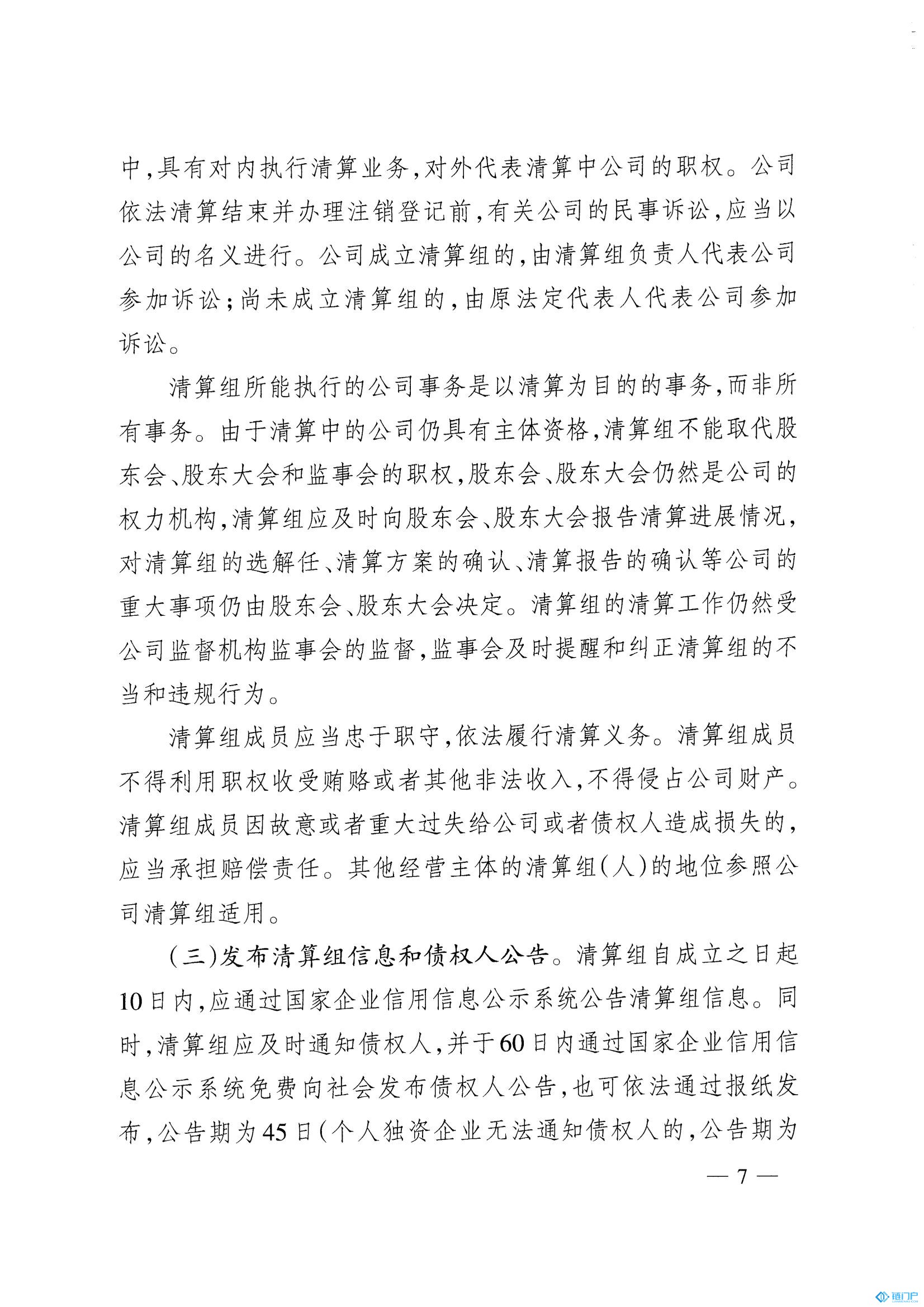 &#21315;&#20159;&#20307;&#32946;&#30331;&#24405;&#32593;&#31449;&#65288;&#20013;&#22269;&#65289;&#38598;&#22242;&#26377;&#38480;&#20844;&#21496;