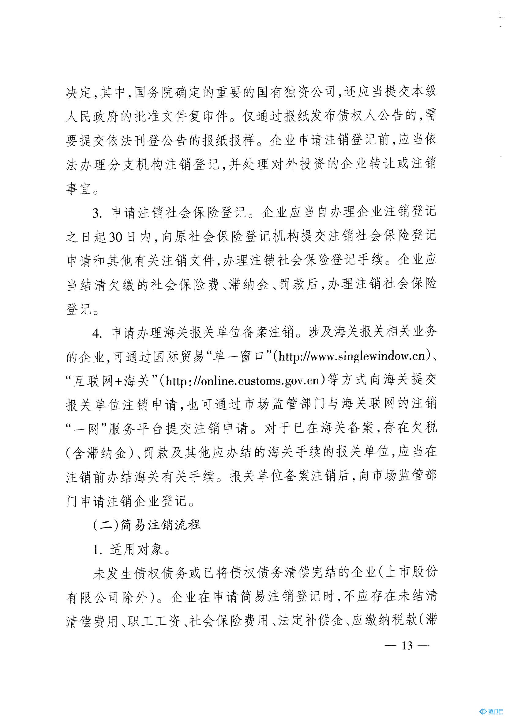 &#21315;&#20159;&#20307;&#32946;&#30331;&#24405;&#32593;&#31449;&#65288;&#20013;&#22269;&#65289;&#38598;&#22242;&#26377;&#38480;&#20844;&#21496;