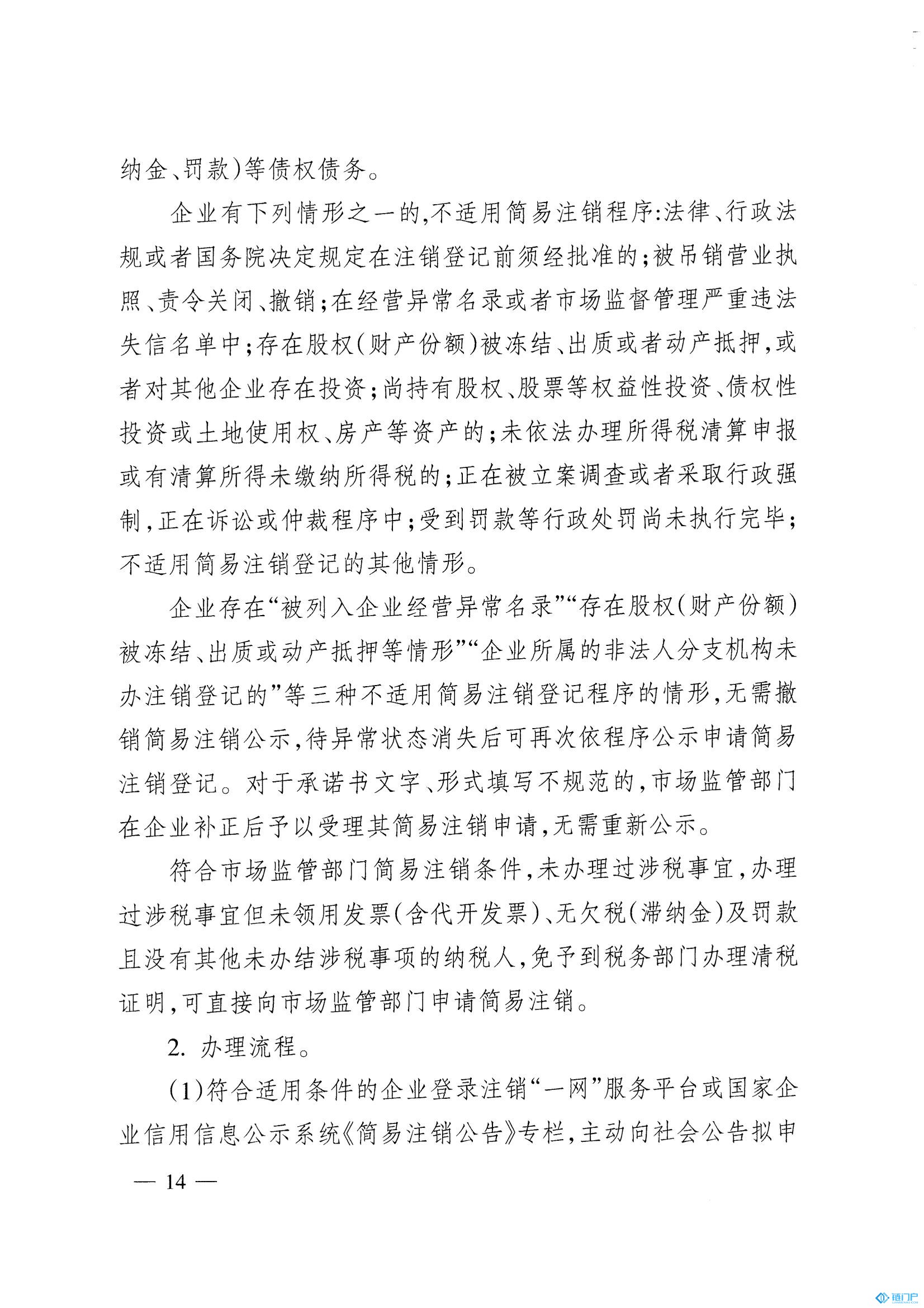 &#21315;&#20159;&#20307;&#32946;&#30331;&#24405;&#32593;&#31449;&#65288;&#20013;&#22269;&#65289;&#38598;&#22242;&#26377;&#38480;&#20844;&#21496;