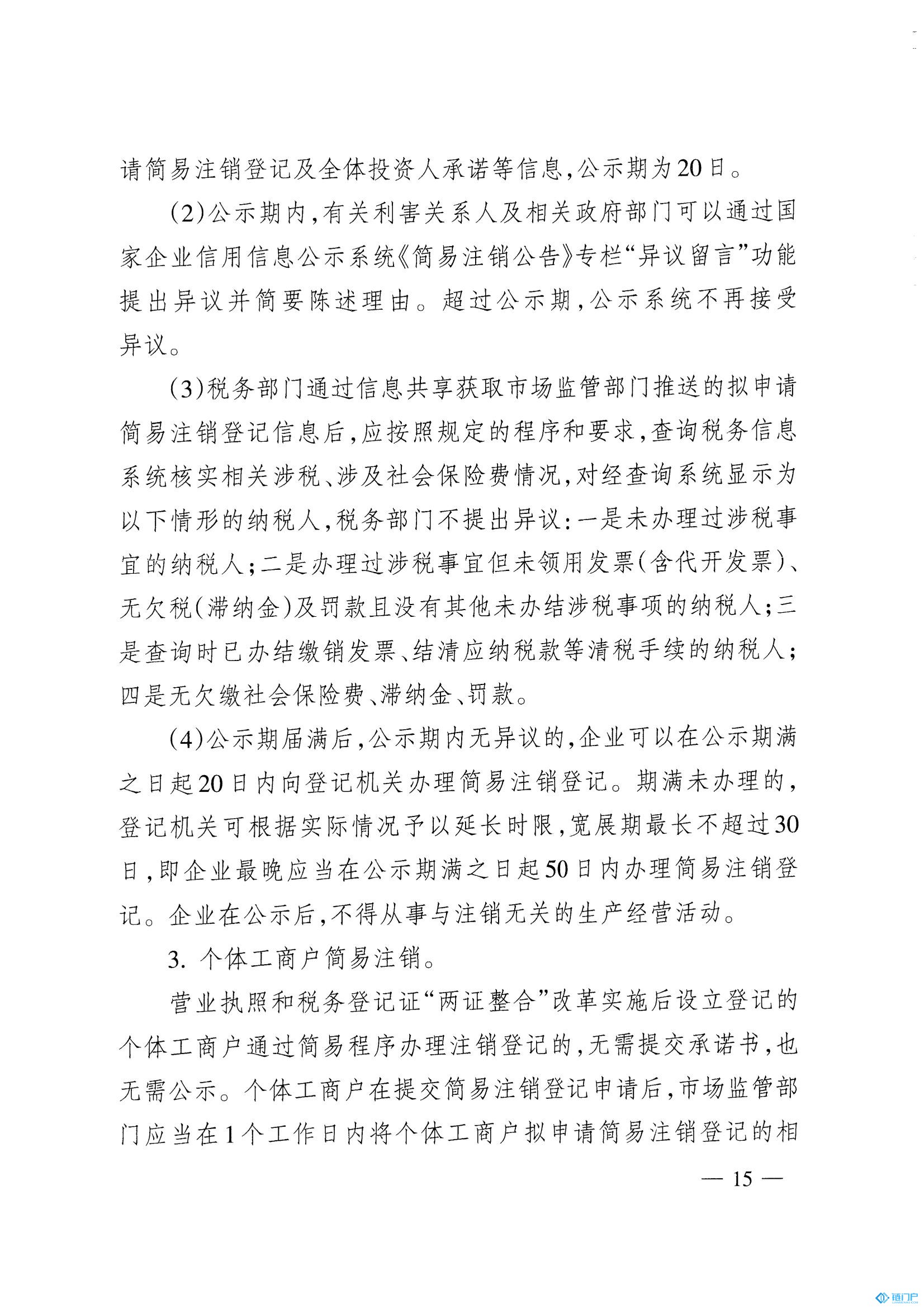 &#21315;&#20159;&#20307;&#32946;&#30331;&#24405;&#32593;&#31449;&#65288;&#20013;&#22269;&#65289;&#38598;&#22242;&#26377;&#38480;&#20844;&#21496;