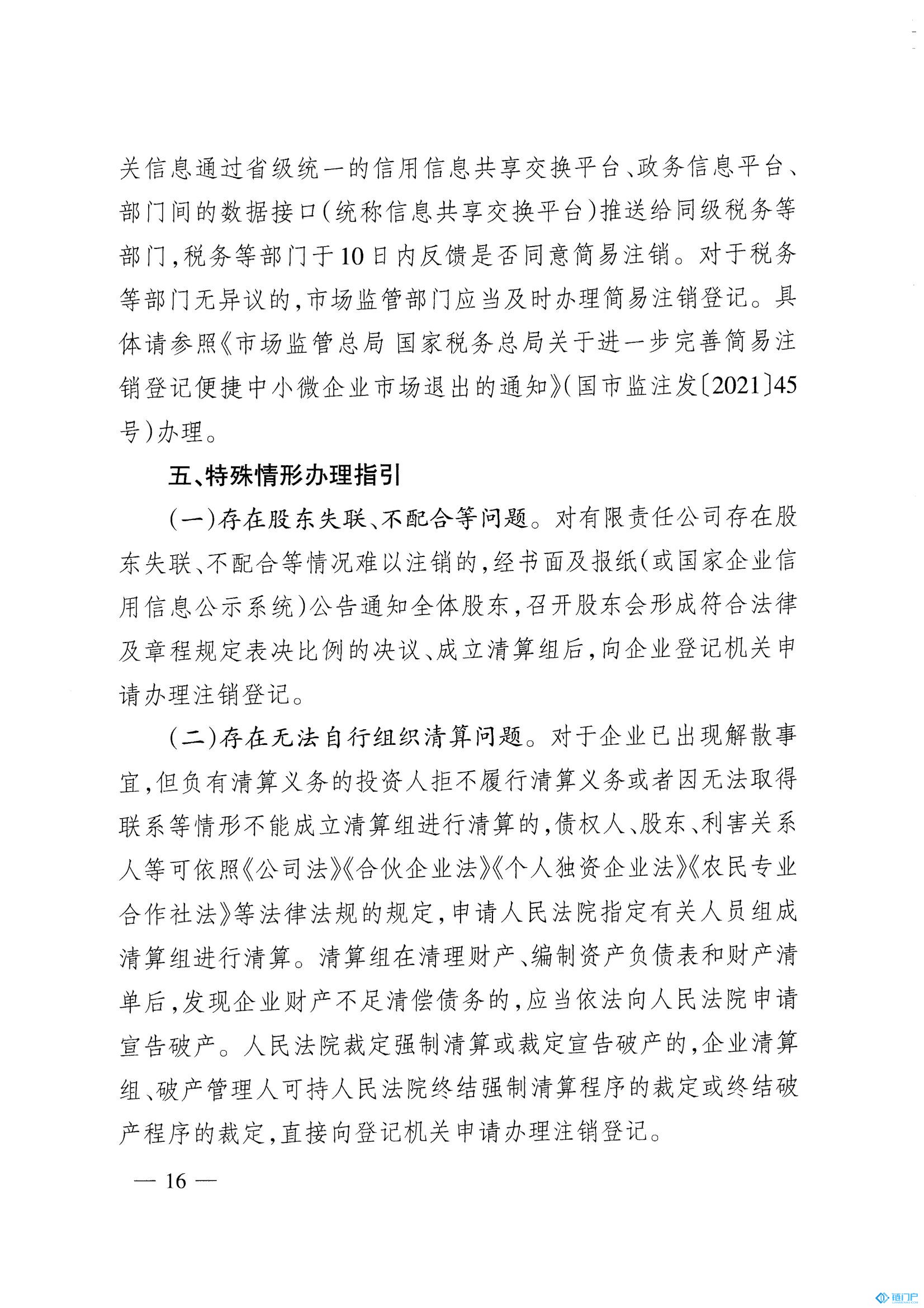 &#21315;&#20159;&#20307;&#32946;&#30331;&#24405;&#32593;&#31449;&#65288;&#20013;&#22269;&#65289;&#38598;&#22242;&#26377;&#38480;&#20844;&#21496;