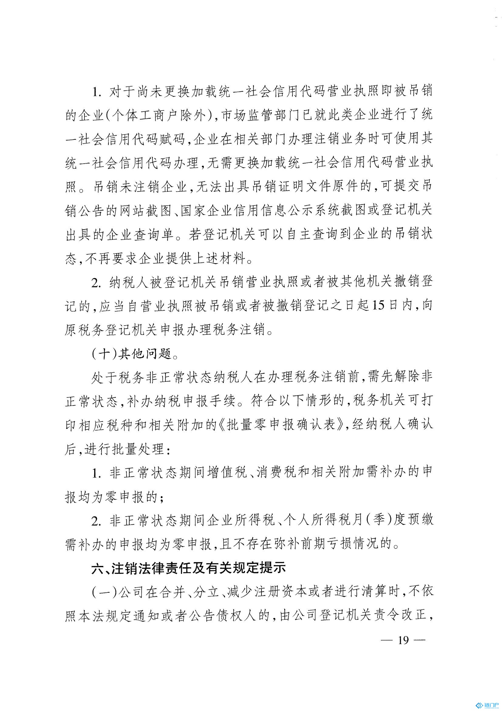 &#21315;&#20159;&#20307;&#32946;&#30331;&#24405;&#32593;&#31449;&#65288;&#20013;&#22269;&#65289;&#38598;&#22242;&#26377;&#38480;&#20844;&#21496;