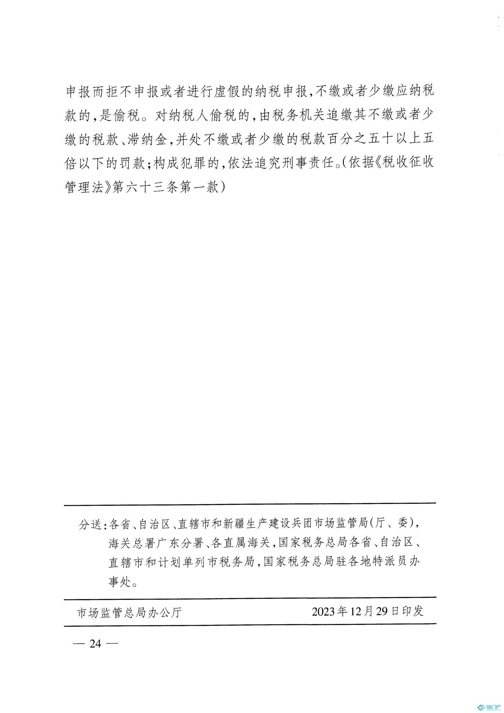 &#21315;&#20159;&#20307;&#32946;&#30331;&#24405;&#32593;&#31449;&#65288;&#20013;&#22269;&#65289;&#38598;&#22242;&#26377;&#38480;&#20844;&#21496;