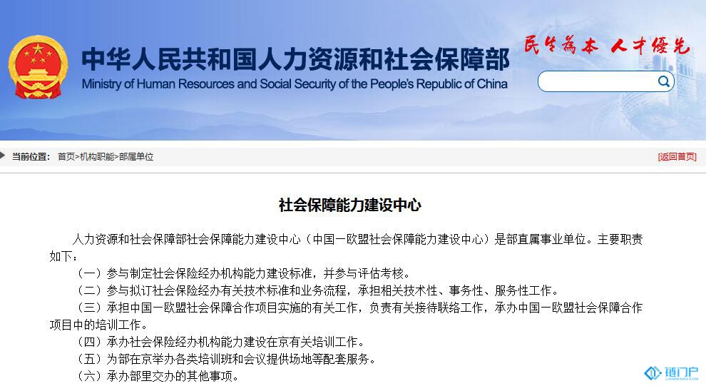 &#21315;&#20159;&#20307;&#32946;&#30331;&#24405;&#32593;&#31449;&#65288;&#20013;&#22269;&#65289;&#38598;&#22242;&#26377;&#38480;&#20844;&#21496;