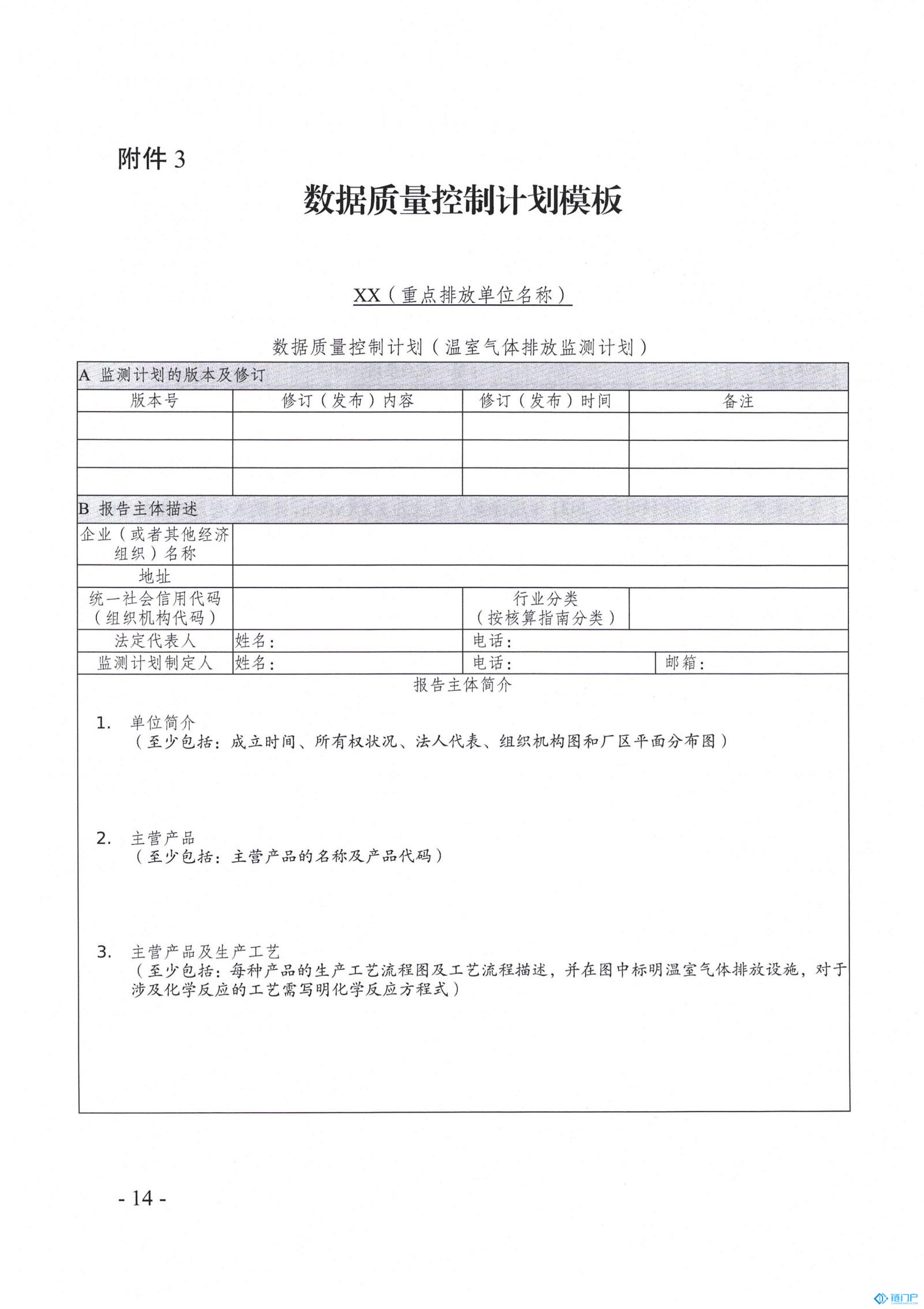 &#21315;&#20159;&#20307;&#32946;&#30331;&#24405;&#32593;&#31449;&#65288;&#20013;&#22269;&#65289;&#38598;&#22242;&#26377;&#38480;&#20844;&#21496;