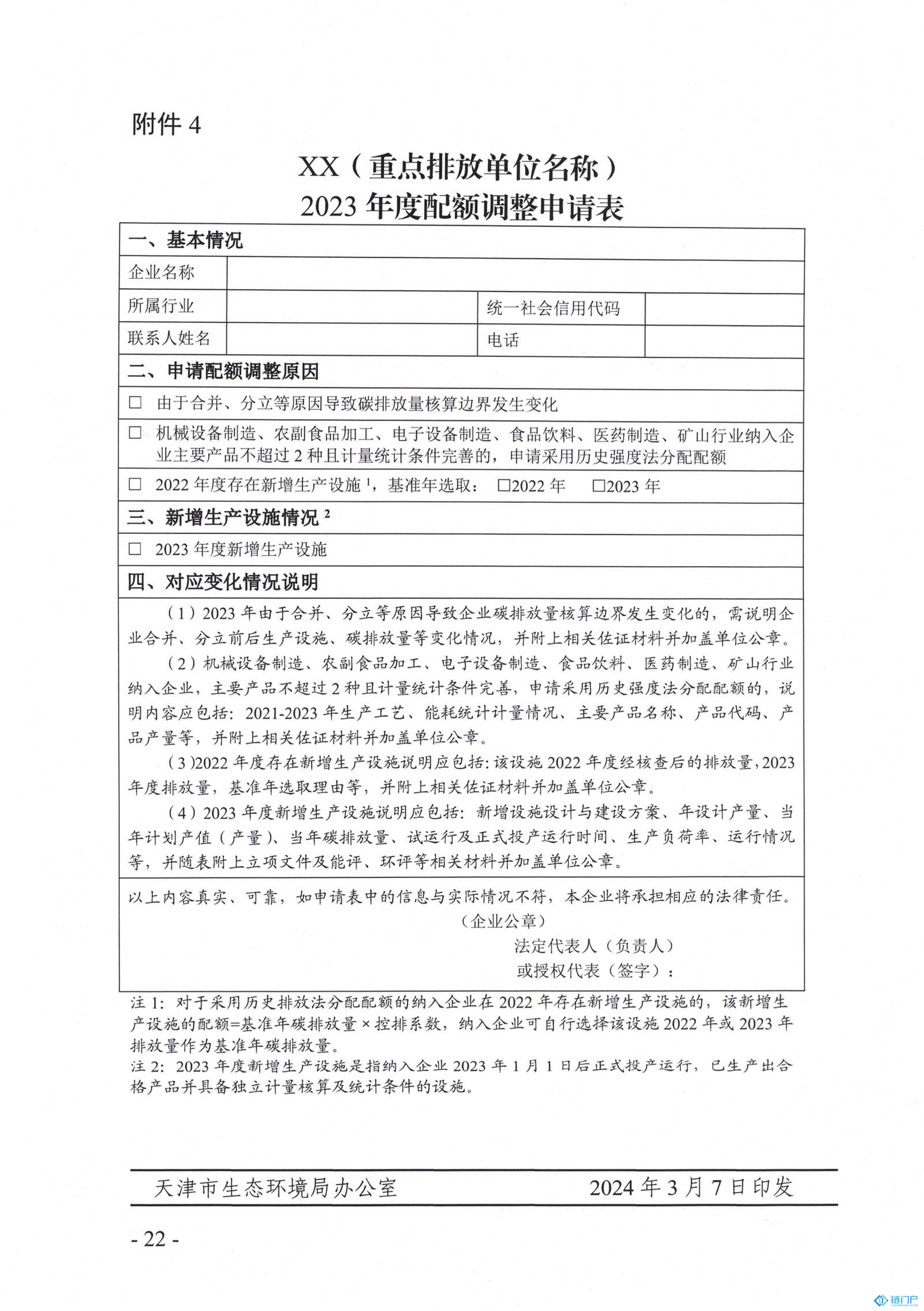&#21315;&#20159;&#20307;&#32946;&#30331;&#24405;&#32593;&#31449;&#65288;&#20013;&#22269;&#65289;&#38598;&#22242;&#26377;&#38480;&#20844;&#21496;