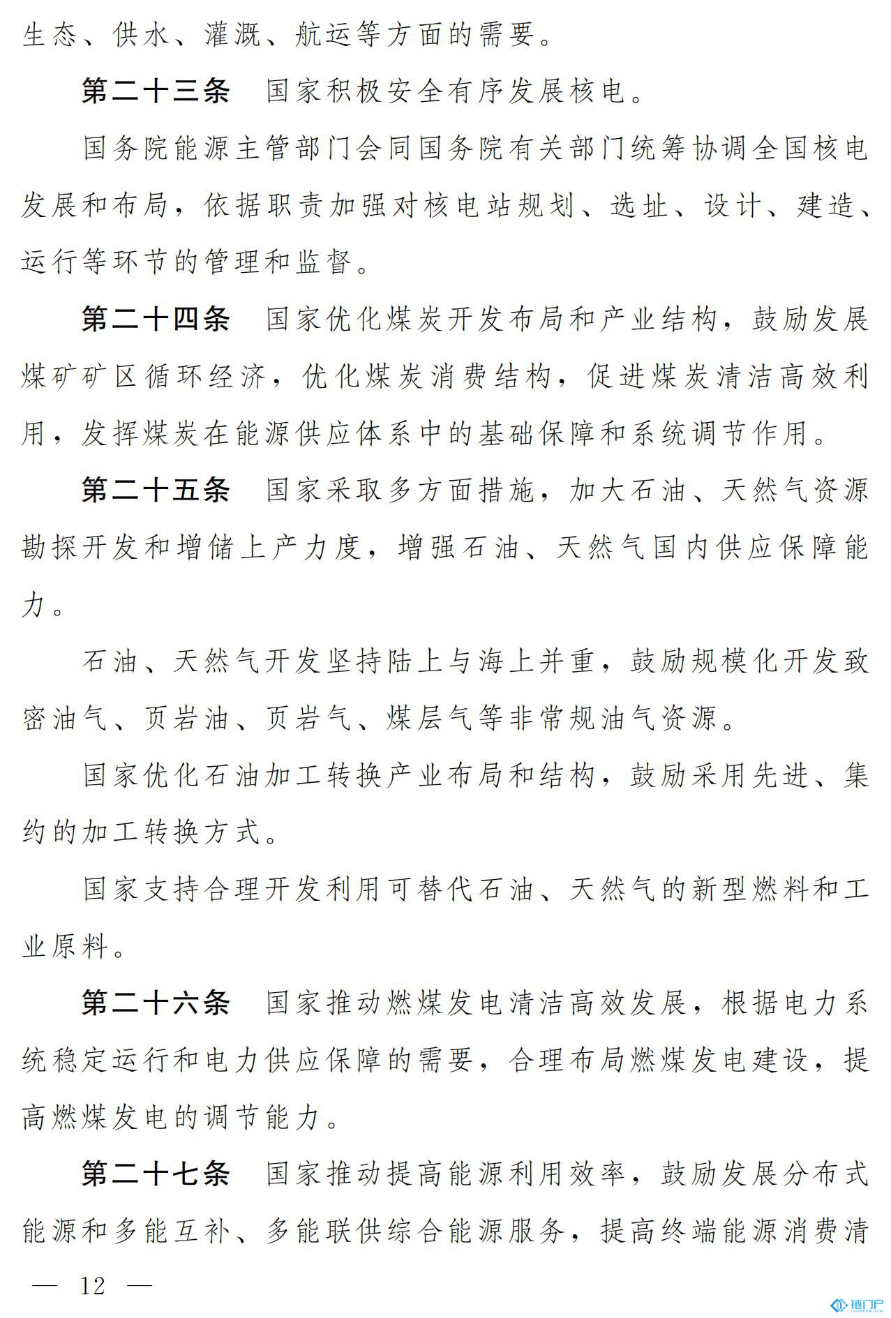&#21315;&#20159;&#20307;&#32946;&#30331;&#24405;&#32593;&#31449;&#65288;&#20013;&#22269;&#65289;&#38598;&#22242;&#26377;&#38480;&#20844;&#21496;
