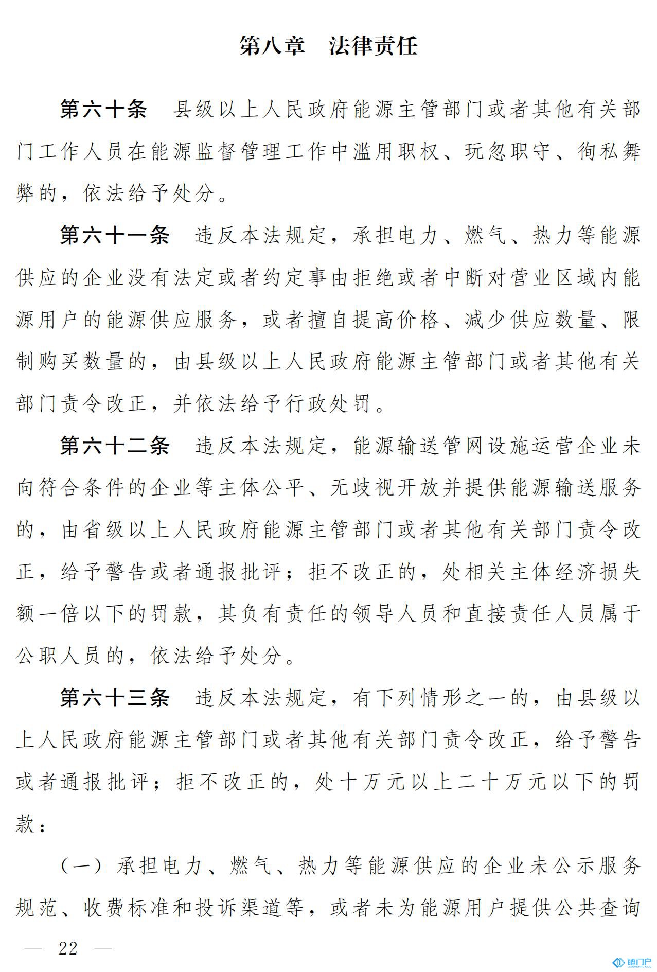 &#21315;&#20159;&#20307;&#32946;&#30331;&#24405;&#32593;&#31449;&#65288;&#20013;&#22269;&#65289;&#38598;&#22242;&#26377;&#38480;&#20844;&#21496;