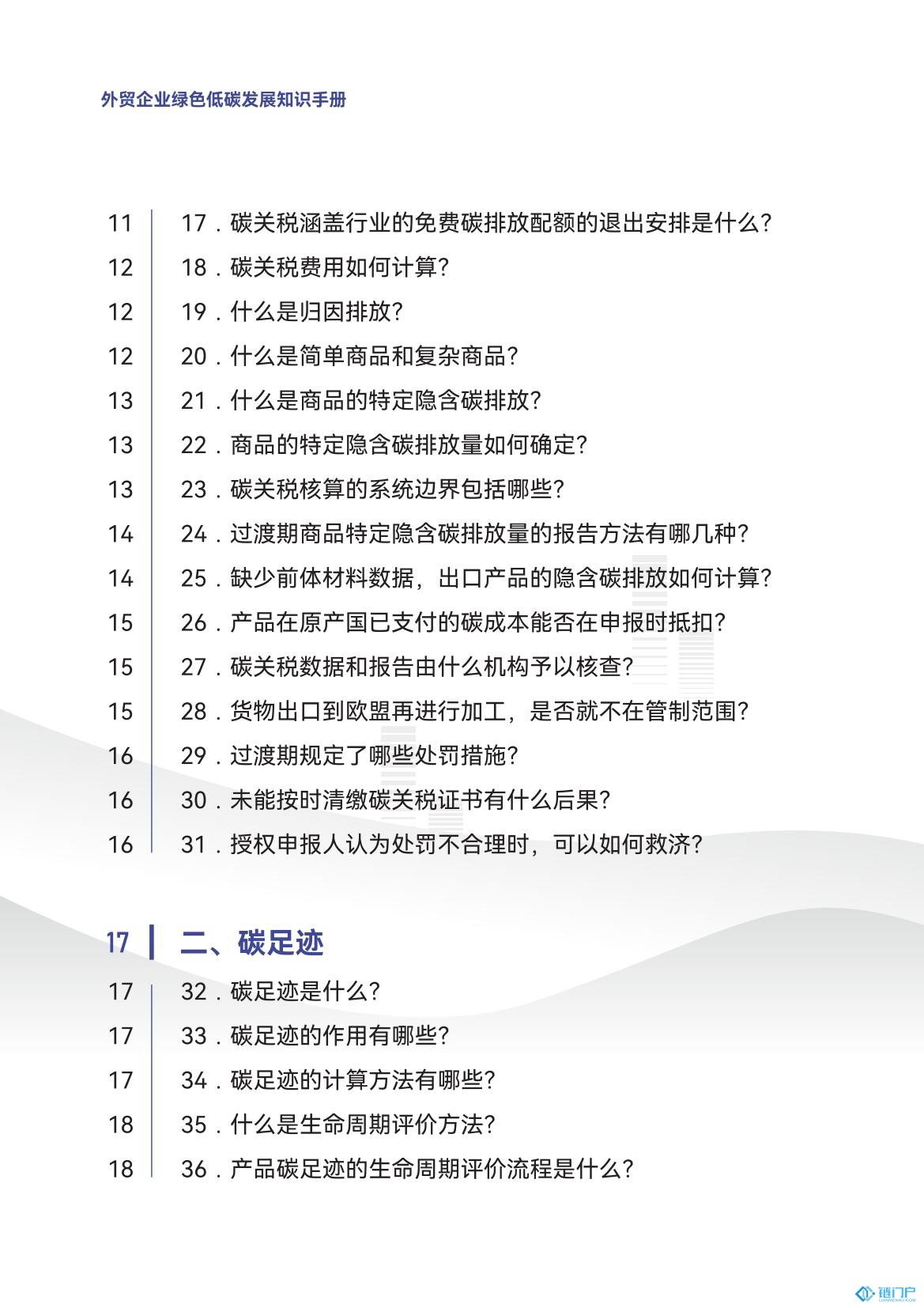 &#21315;&#20159;&#20307;&#32946;&#30331;&#24405;&#32593;&#31449;&#65288;&#20013;&#22269;&#65289;&#38598;&#22242;&#26377;&#38480;&#20844;&#21496;