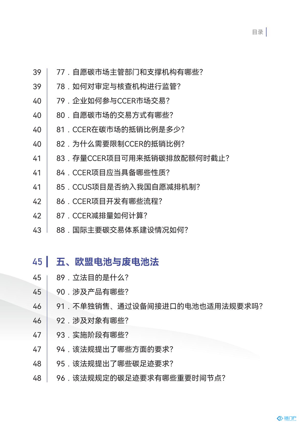 &#21315;&#20159;&#20307;&#32946;&#30331;&#24405;&#32593;&#31449;&#65288;&#20013;&#22269;&#65289;&#38598;&#22242;&#26377;&#38480;&#20844;&#21496;