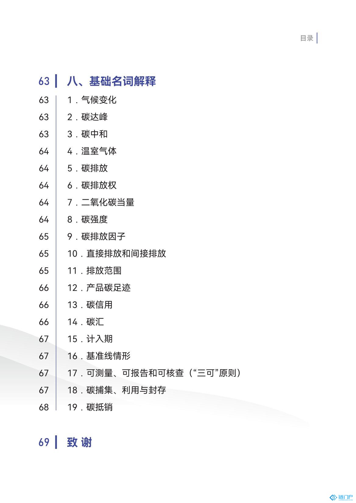 &#21315;&#20159;&#20307;&#32946;&#30331;&#24405;&#32593;&#31449;&#65288;&#20013;&#22269;&#65289;&#38598;&#22242;&#26377;&#38480;&#20844;&#21496;
