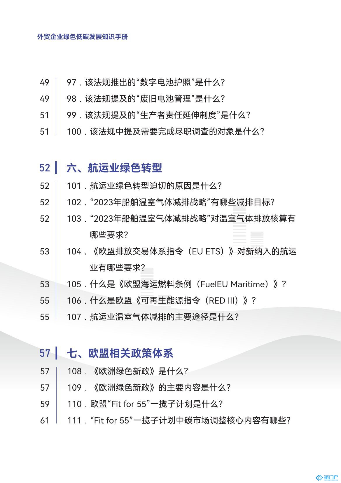 &#21315;&#20159;&#20307;&#32946;&#30331;&#24405;&#32593;&#31449;&#65288;&#20013;&#22269;&#65289;&#38598;&#22242;&#26377;&#38480;&#20844;&#21496;
