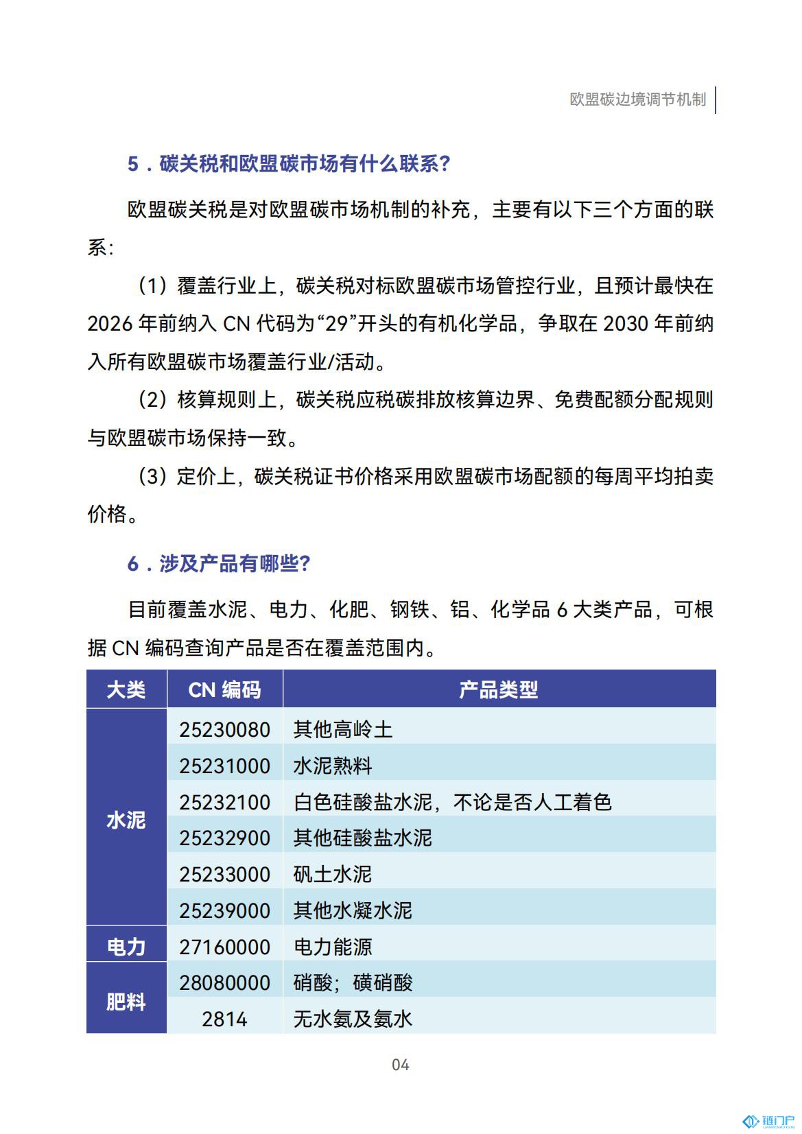 &#21315;&#20159;&#20307;&#32946;&#30331;&#24405;&#32593;&#31449;&#65288;&#20013;&#22269;&#65289;&#38598;&#22242;&#26377;&#38480;&#20844;&#21496;