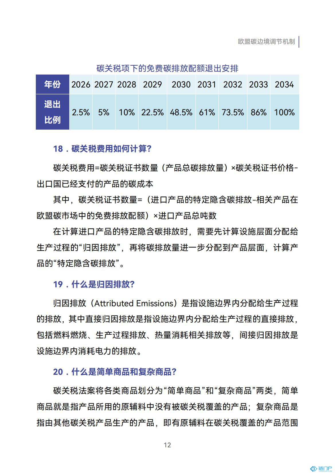 &#21315;&#20159;&#20307;&#32946;&#30331;&#24405;&#32593;&#31449;&#65288;&#20013;&#22269;&#65289;&#38598;&#22242;&#26377;&#38480;&#20844;&#21496;
