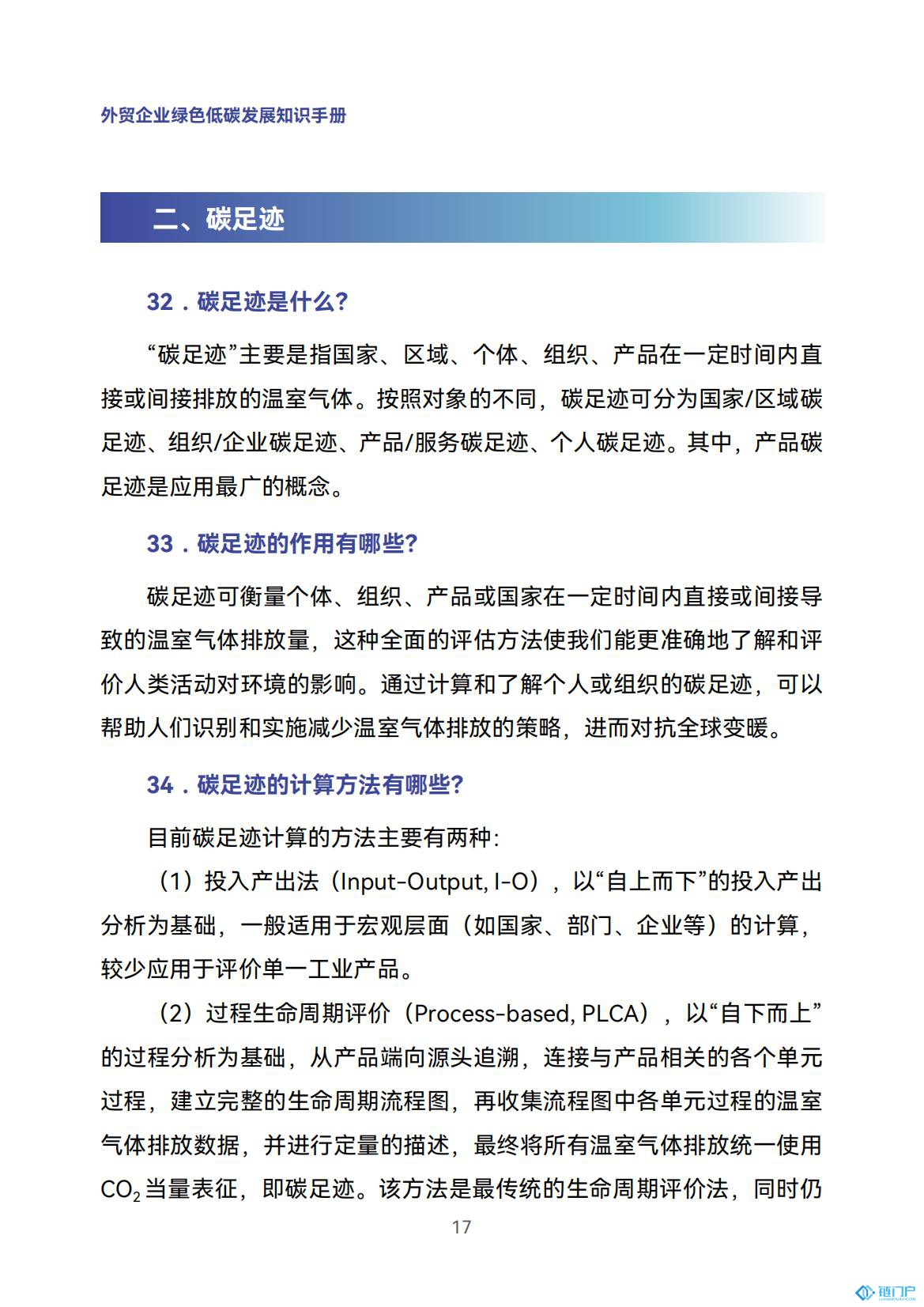 &#21315;&#20159;&#20307;&#32946;&#30331;&#24405;&#32593;&#31449;&#65288;&#20013;&#22269;&#65289;&#38598;&#22242;&#26377;&#38480;&#20844;&#21496;