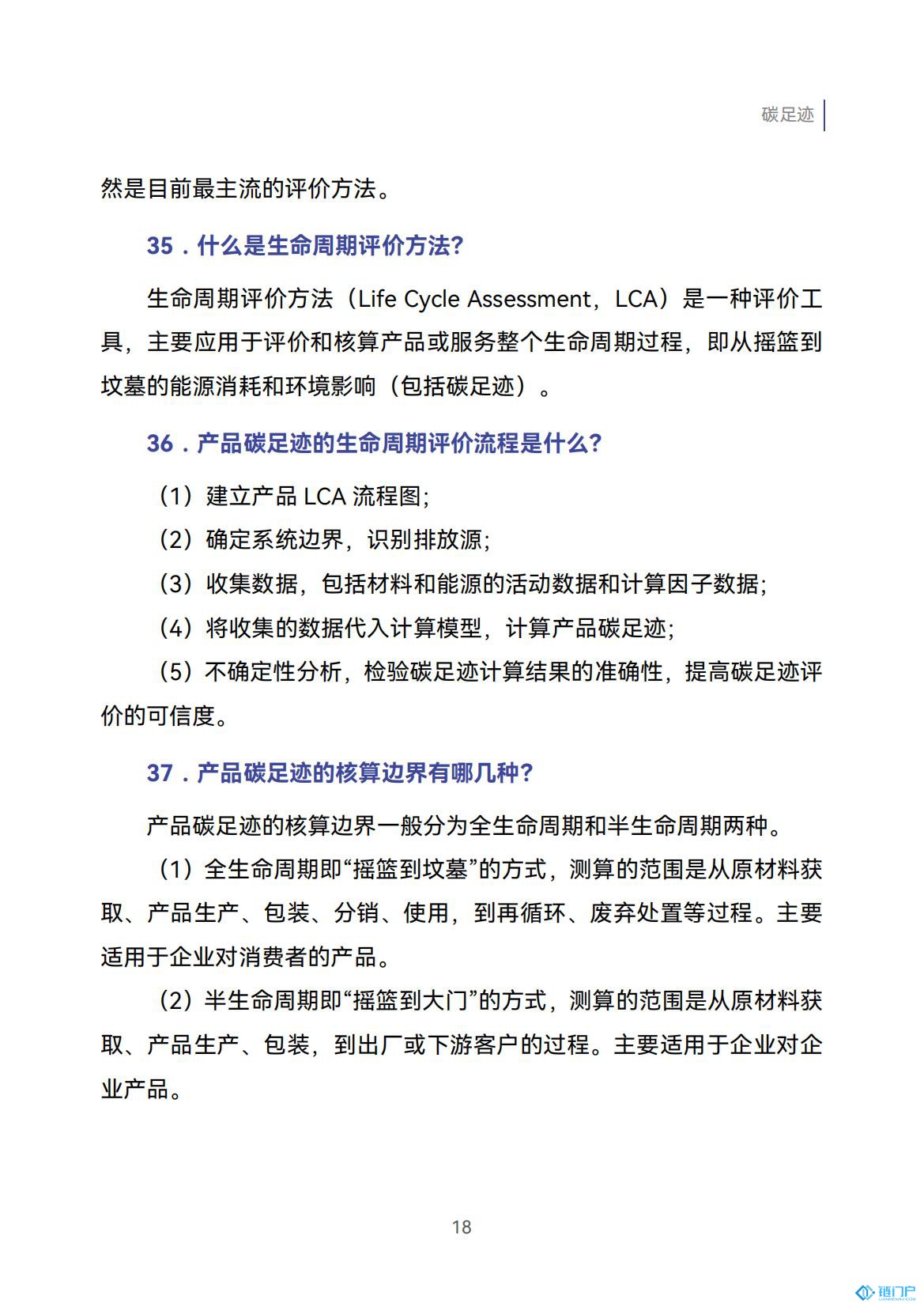&#21315;&#20159;&#20307;&#32946;&#30331;&#24405;&#32593;&#31449;&#65288;&#20013;&#22269;&#65289;&#38598;&#22242;&#26377;&#38480;&#20844;&#21496;