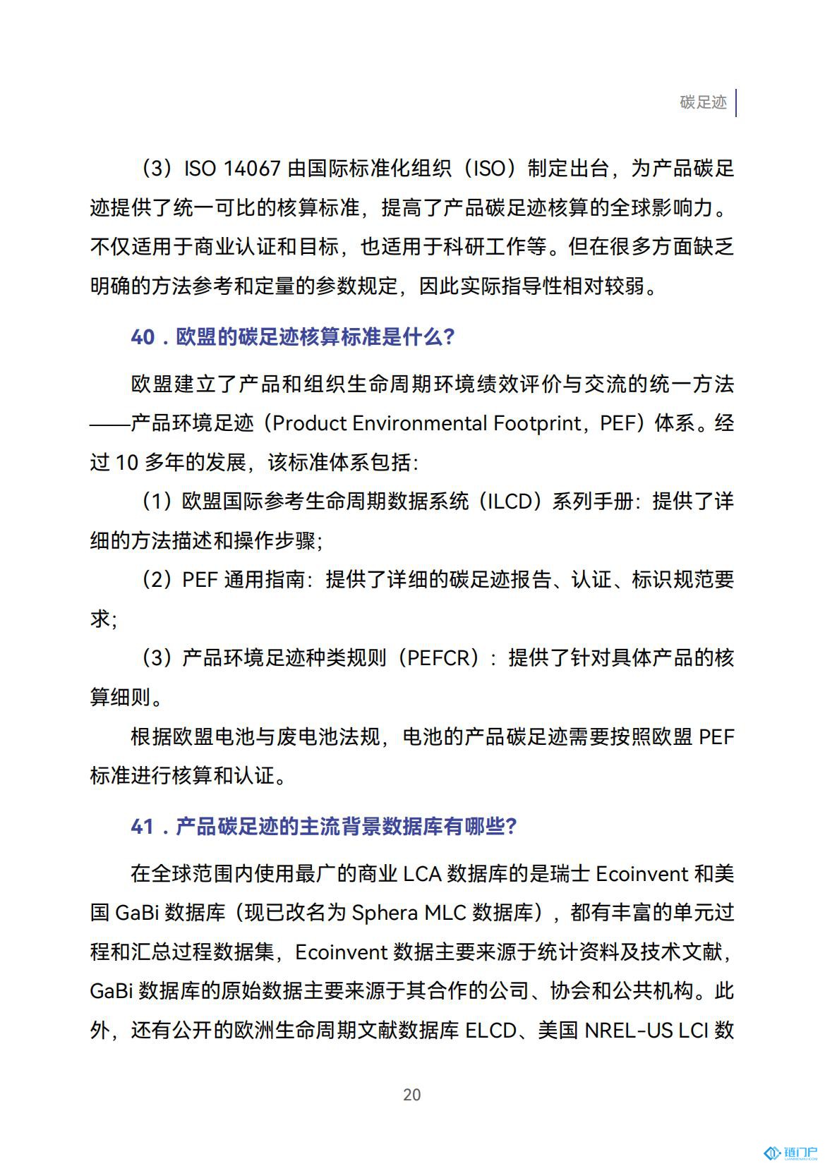 &#21315;&#20159;&#20307;&#32946;&#30331;&#24405;&#32593;&#31449;&#65288;&#20013;&#22269;&#65289;&#38598;&#22242;&#26377;&#38480;&#20844;&#21496;
