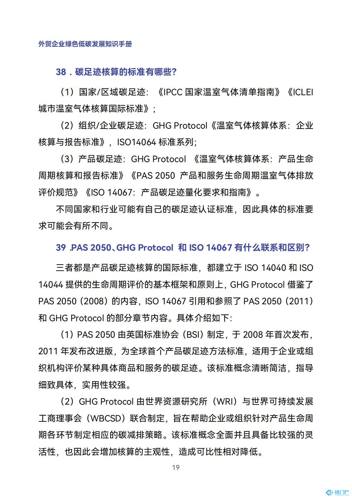 &#21315;&#20159;&#20307;&#32946;&#30331;&#24405;&#32593;&#31449;&#65288;&#20013;&#22269;&#65289;&#38598;&#22242;&#26377;&#38480;&#20844;&#21496;