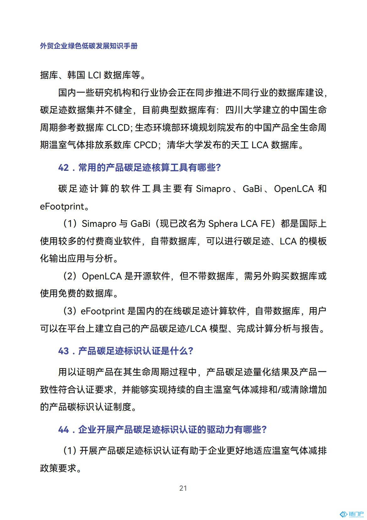 &#21315;&#20159;&#20307;&#32946;&#30331;&#24405;&#32593;&#31449;&#65288;&#20013;&#22269;&#65289;&#38598;&#22242;&#26377;&#38480;&#20844;&#21496;