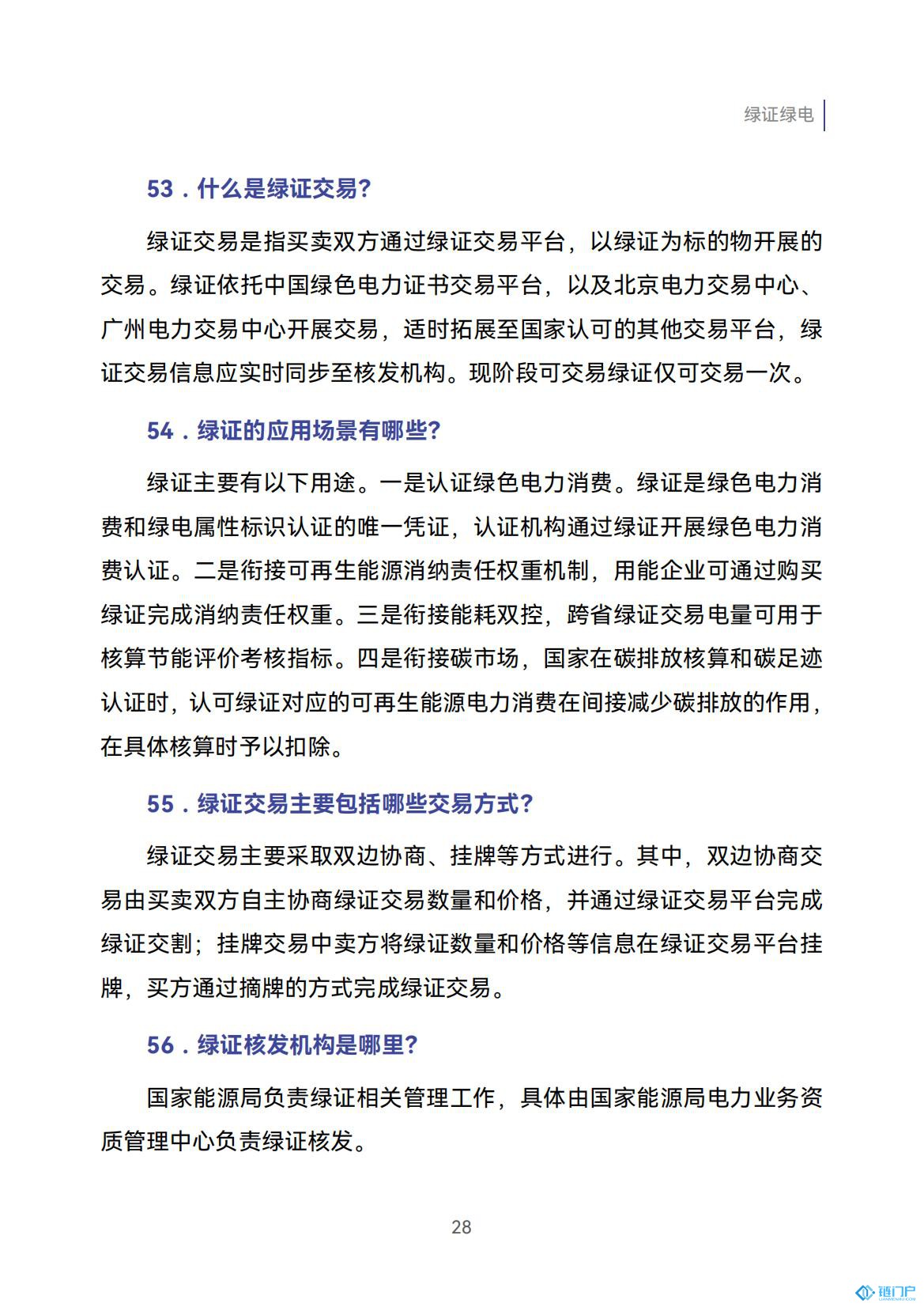 &#21315;&#20159;&#20307;&#32946;&#30331;&#24405;&#32593;&#31449;&#65288;&#20013;&#22269;&#65289;&#38598;&#22242;&#26377;&#38480;&#20844;&#21496;