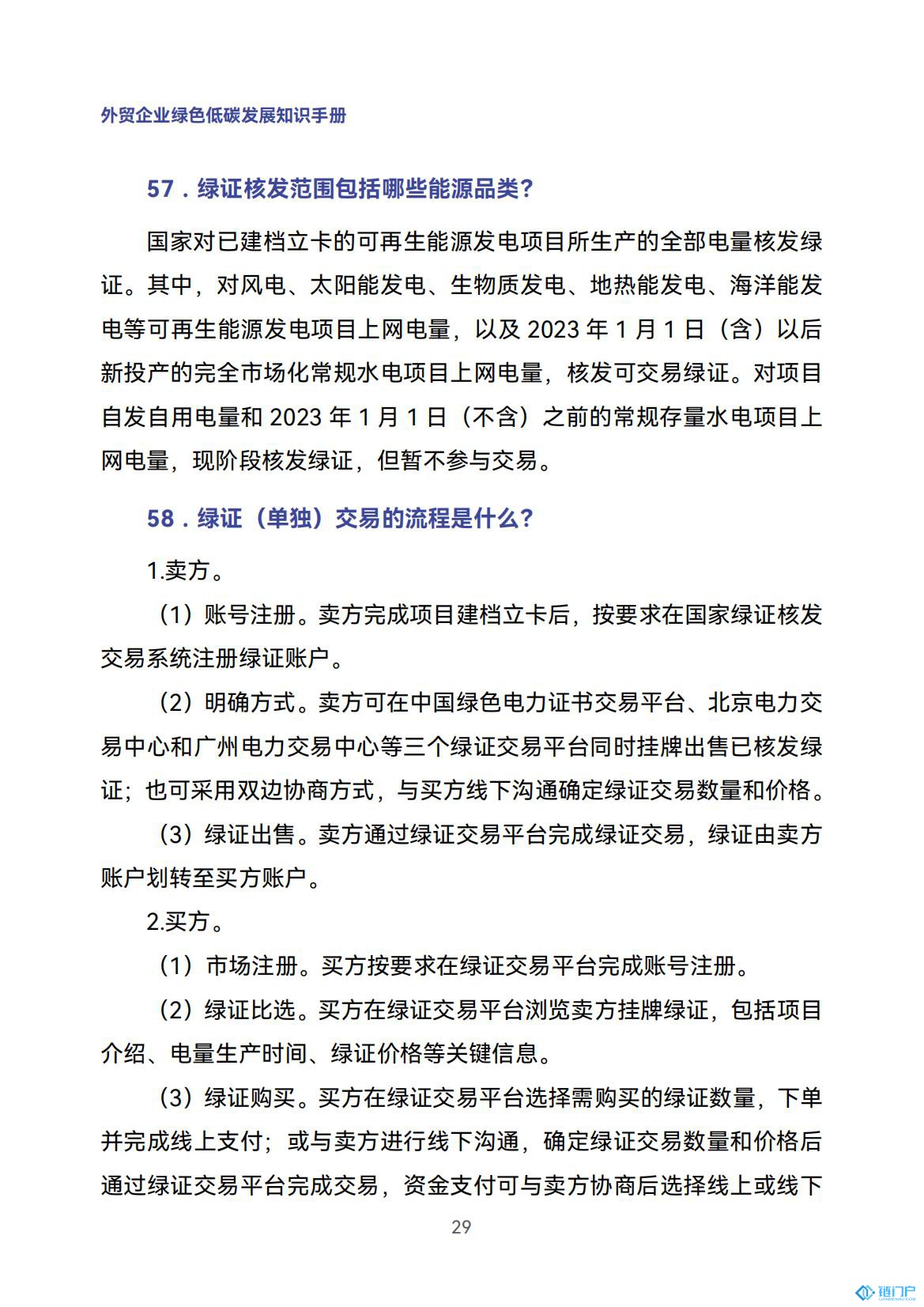 &#21315;&#20159;&#20307;&#32946;&#30331;&#24405;&#32593;&#31449;&#65288;&#20013;&#22269;&#65289;&#38598;&#22242;&#26377;&#38480;&#20844;&#21496;