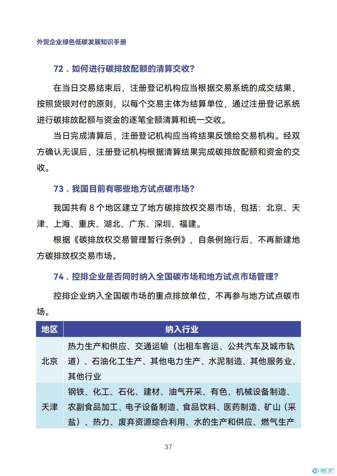 &#21315;&#20159;&#20307;&#32946;&#30331;&#24405;&#32593;&#31449;&#65288;&#20013;&#22269;&#65289;&#38598;&#22242;&#26377;&#38480;&#20844;&#21496;