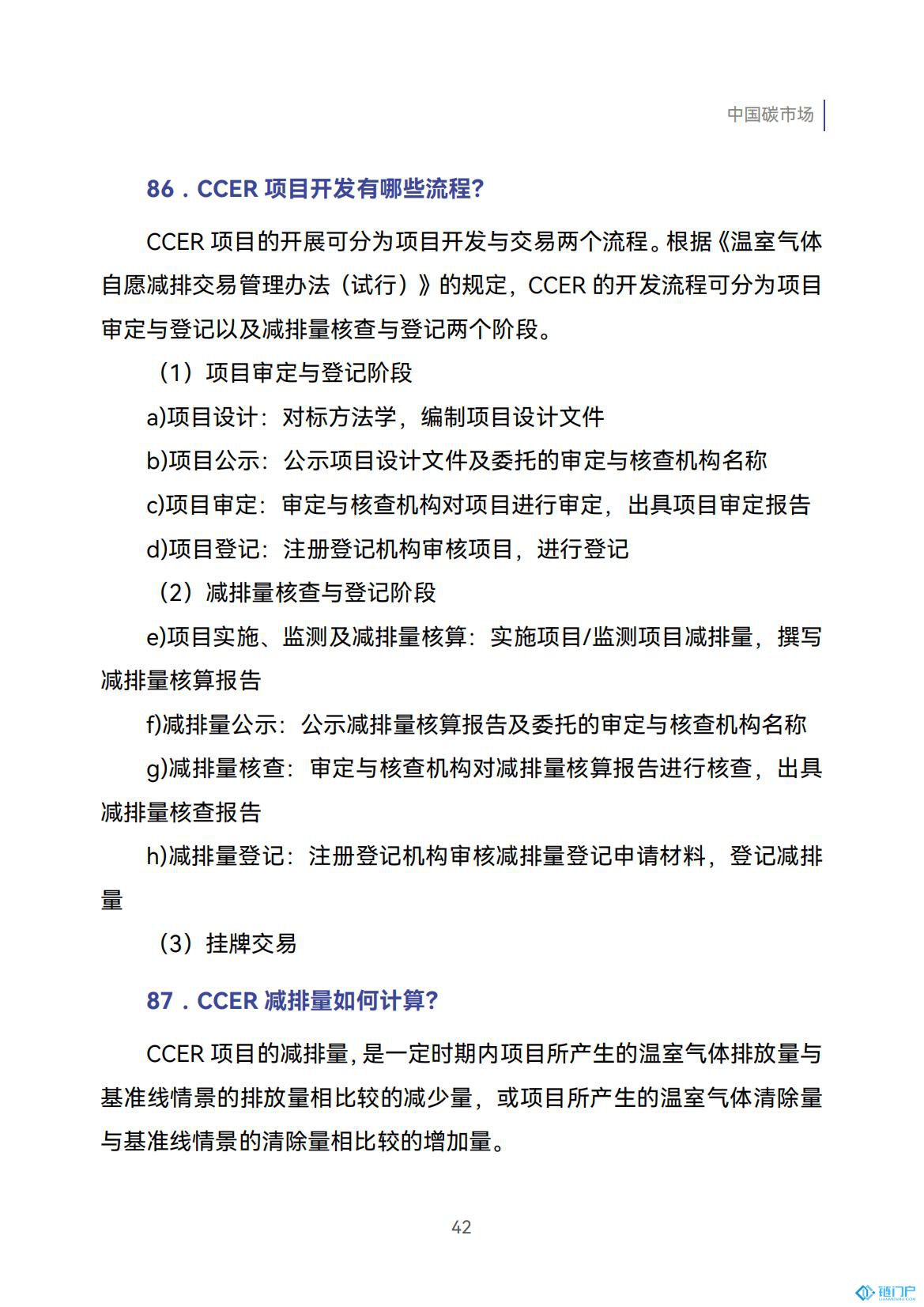 &#21315;&#20159;&#20307;&#32946;&#30331;&#24405;&#32593;&#31449;&#65288;&#20013;&#22269;&#65289;&#38598;&#22242;&#26377;&#38480;&#20844;&#21496;